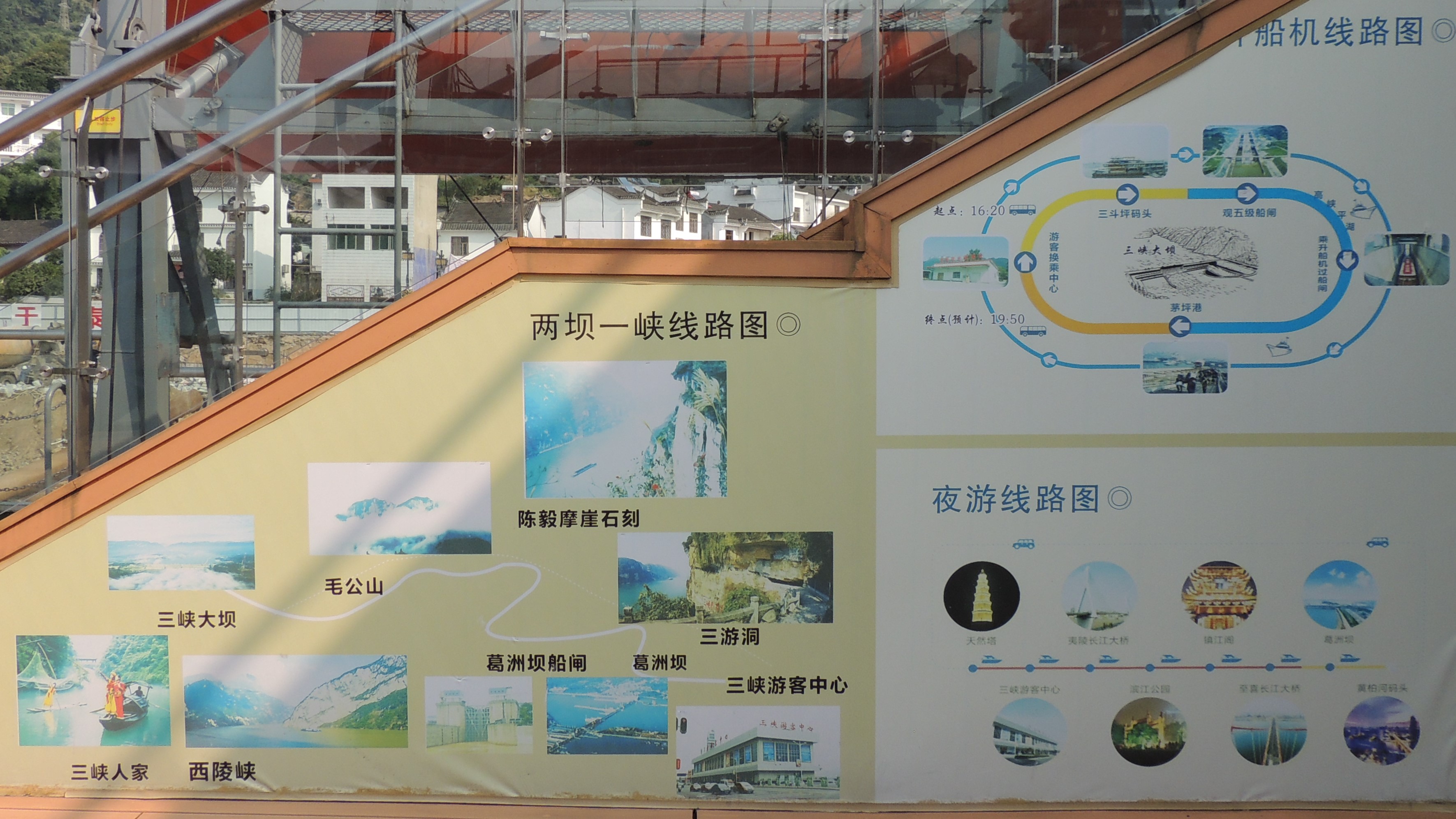 游山玩水在湘鄂-船游西陵峡