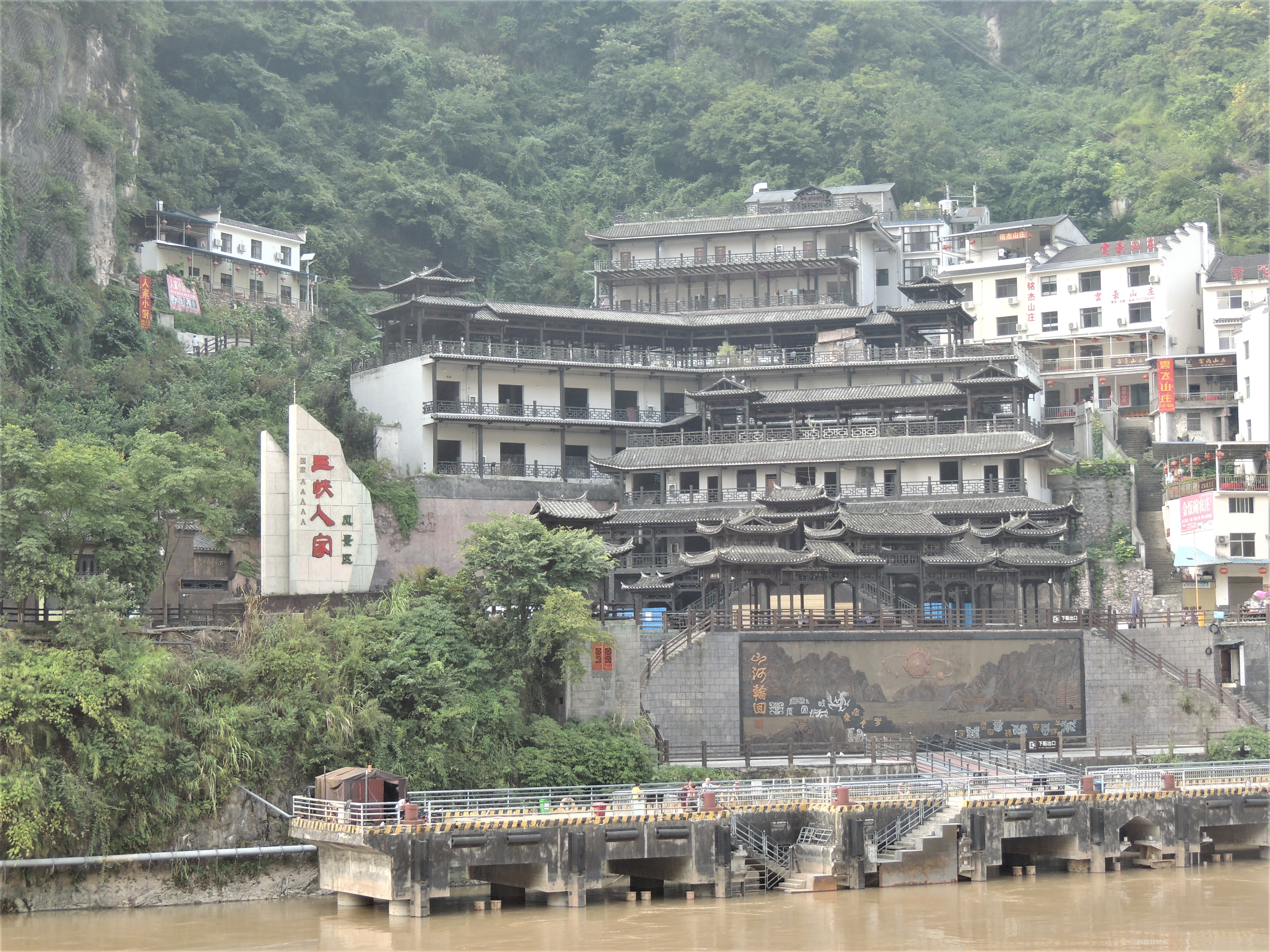 游山玩水在湘鄂-船游西陵峡