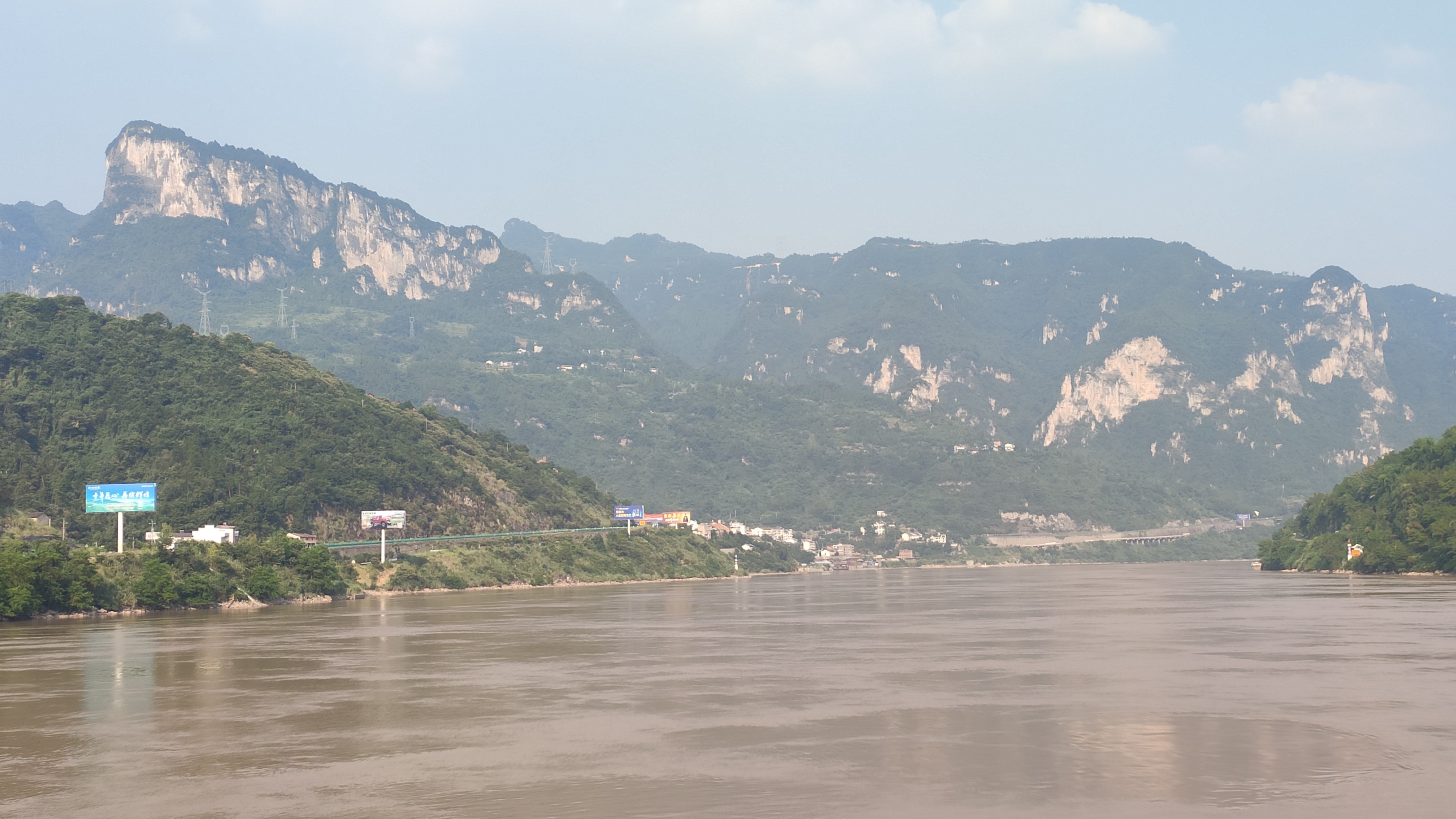 游山玩水在湘鄂-船游西陵峡