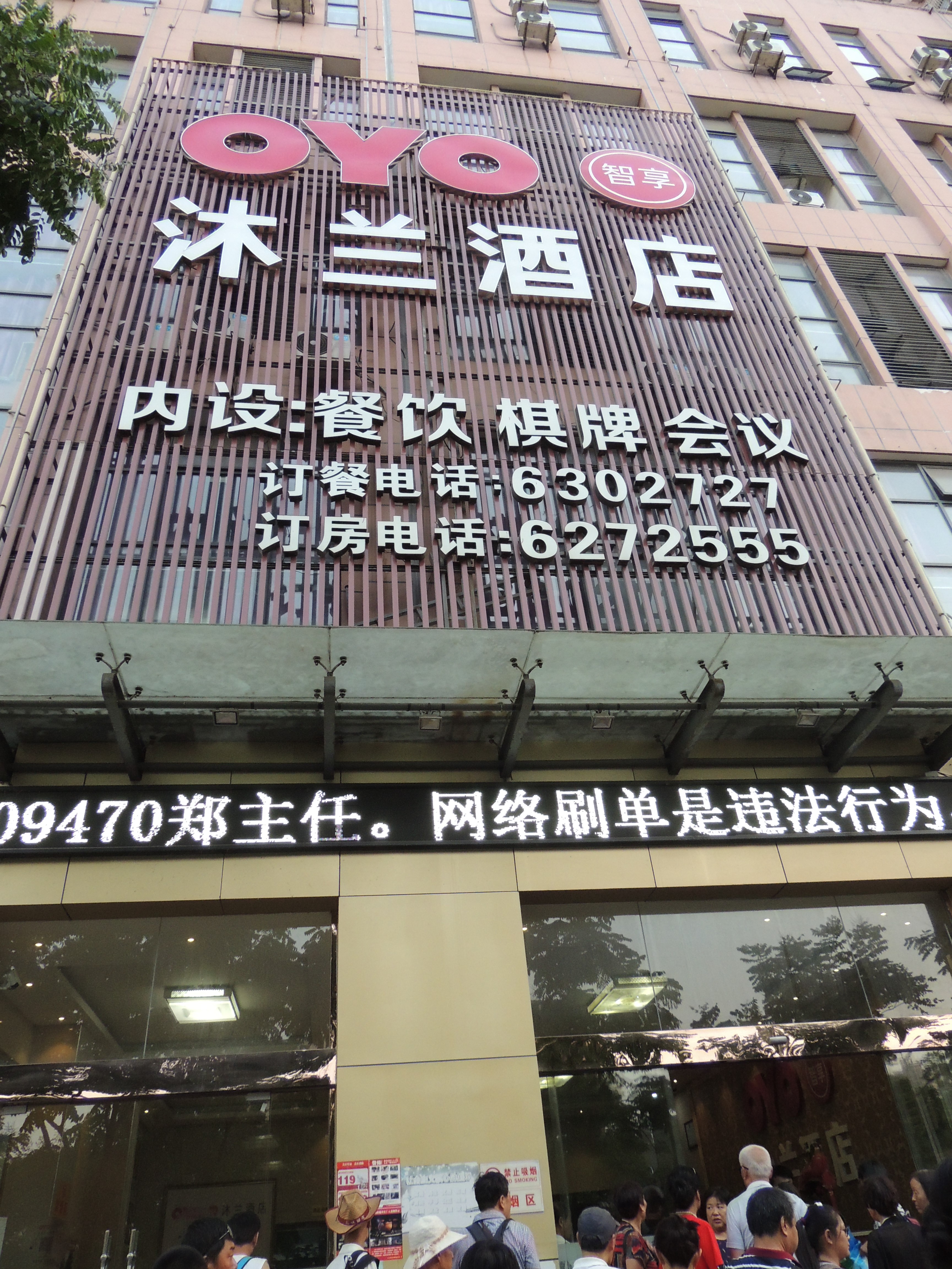 游山玩水在湘鄂-船游西陵峡