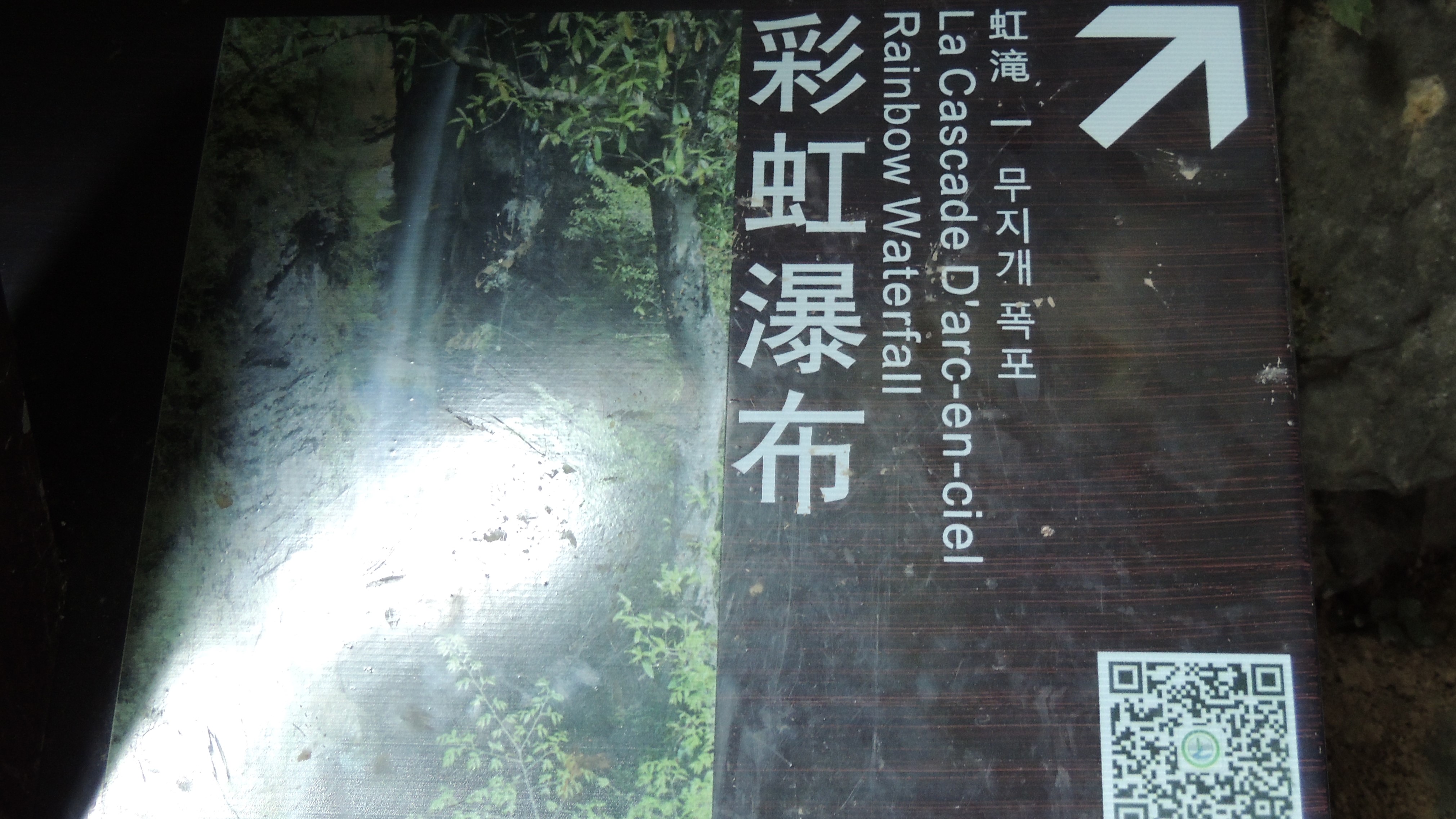 游山玩水在湘鄂-恩施大峡谷云龙河地缝