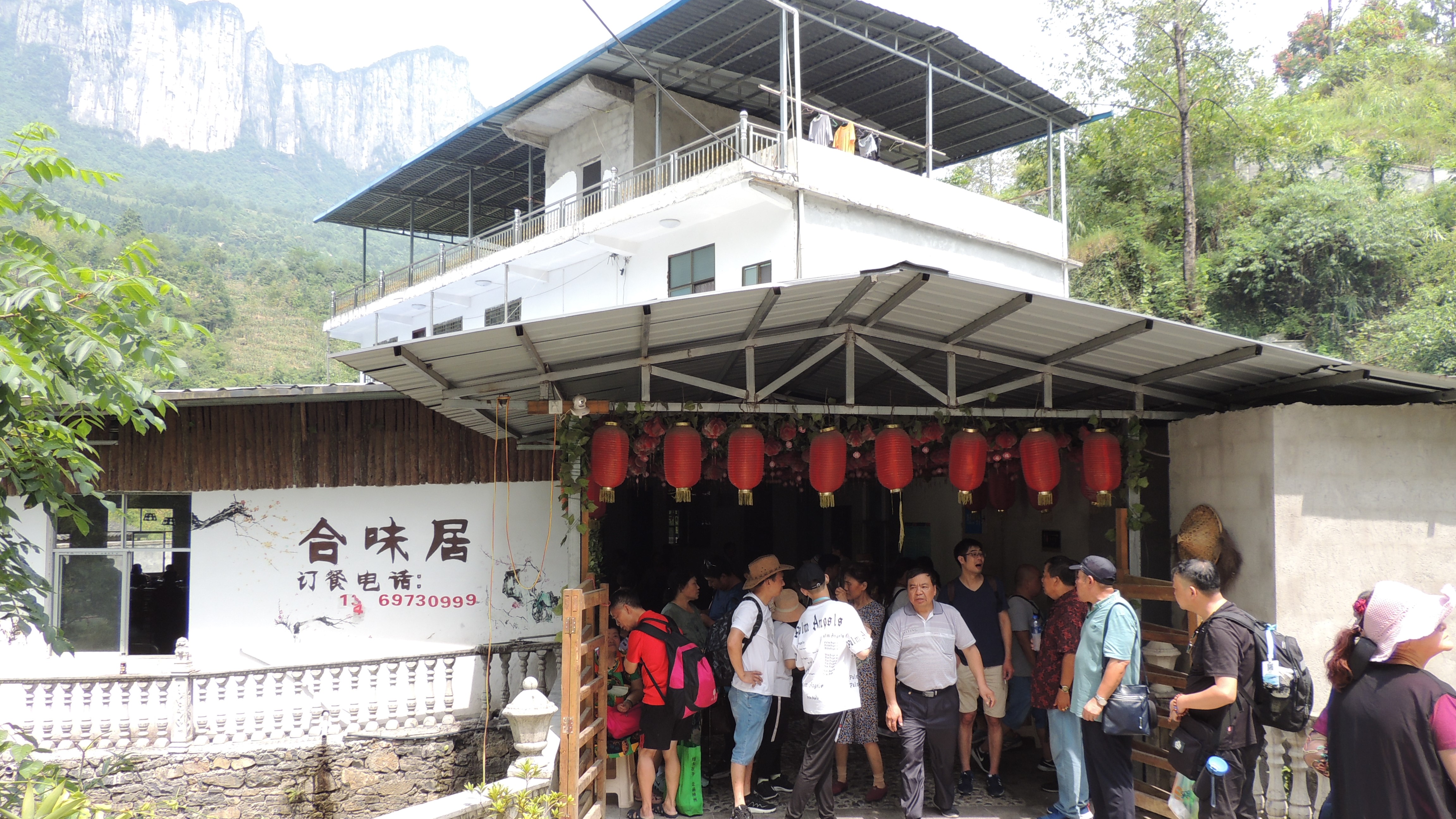 游山玩水在湘鄂-恩施大峡谷云龙河地缝
