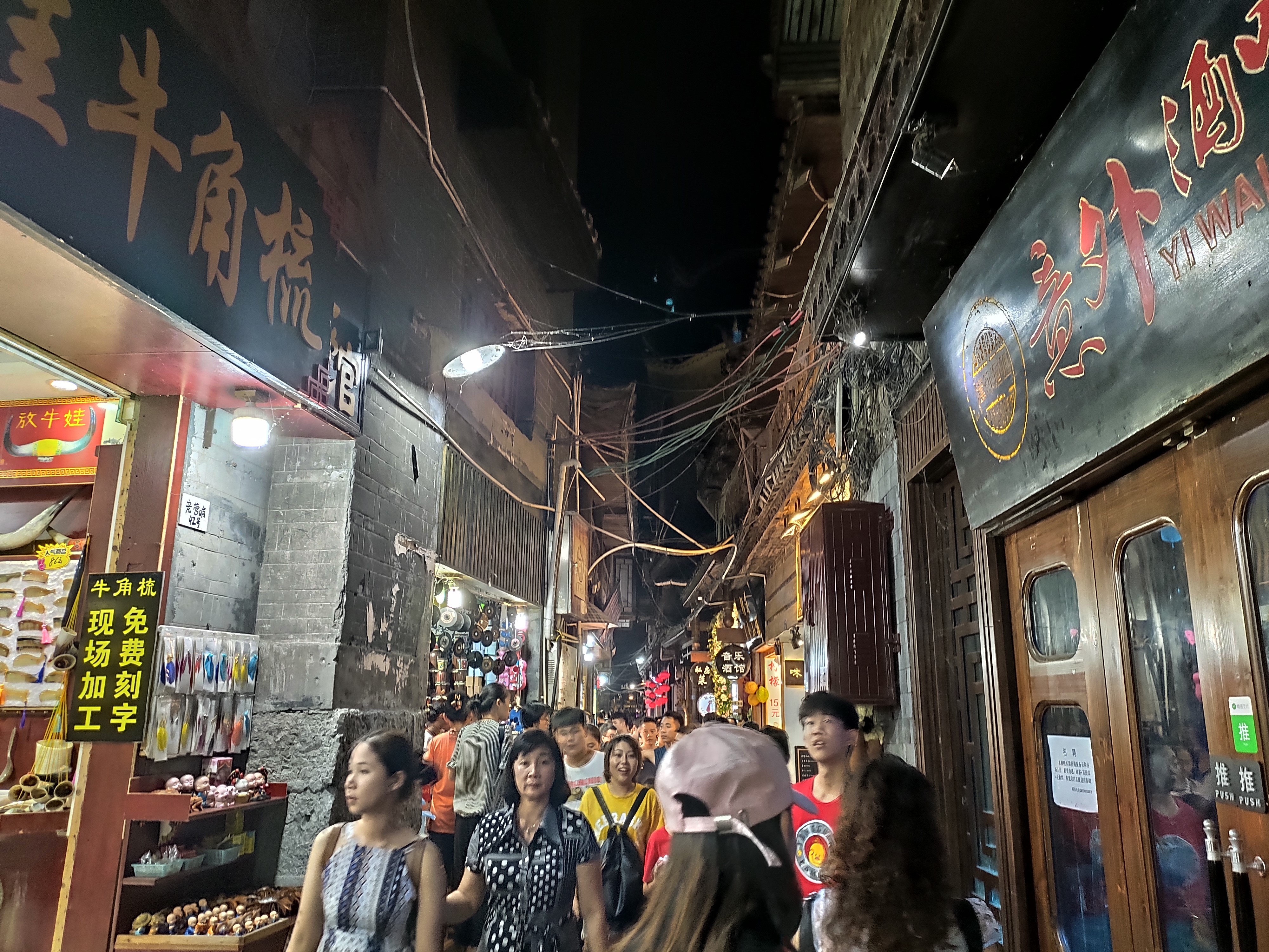 游山玩水在湘鄂-凤凰古城