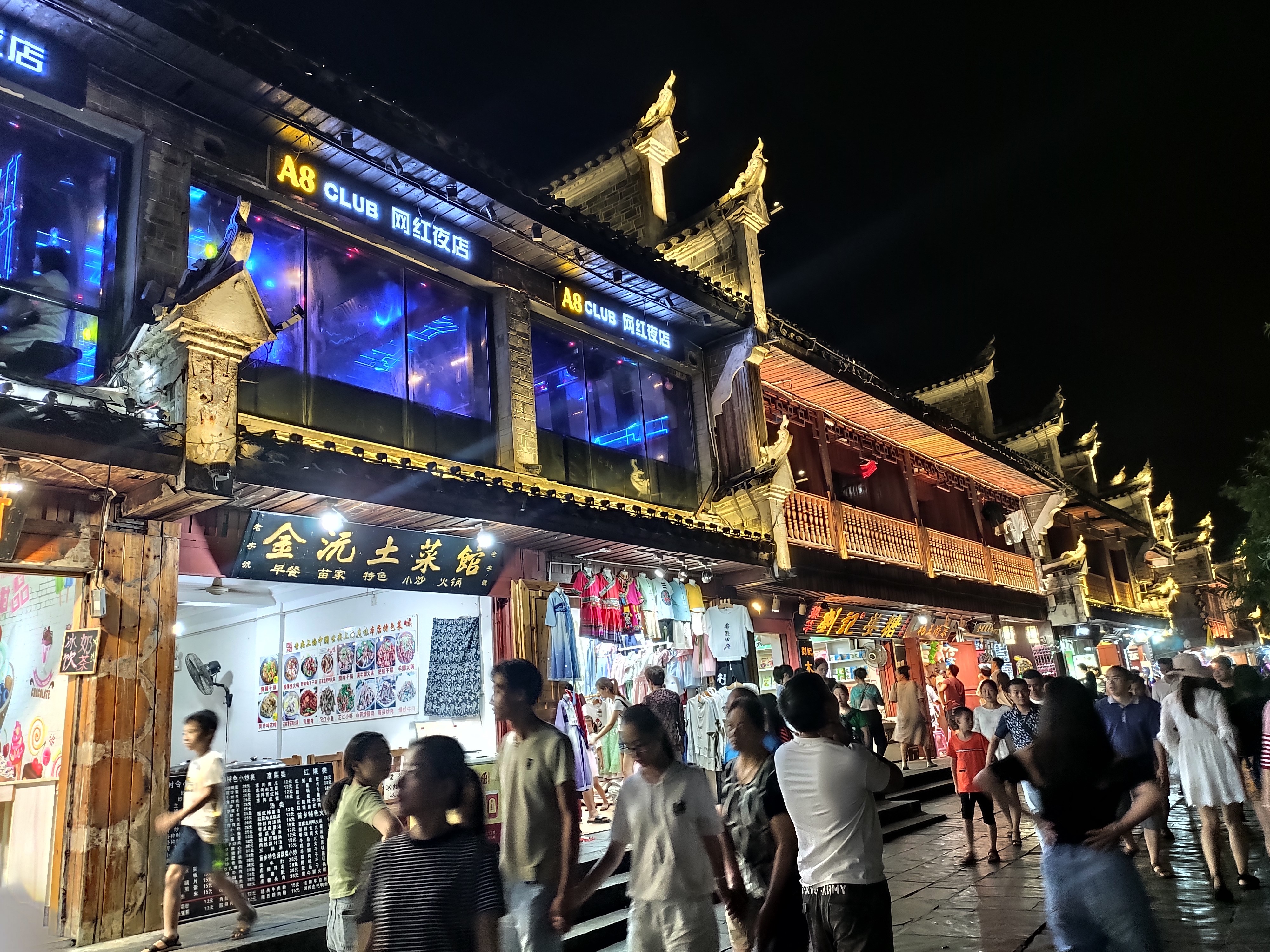 游山玩水在湘鄂-凤凰古城