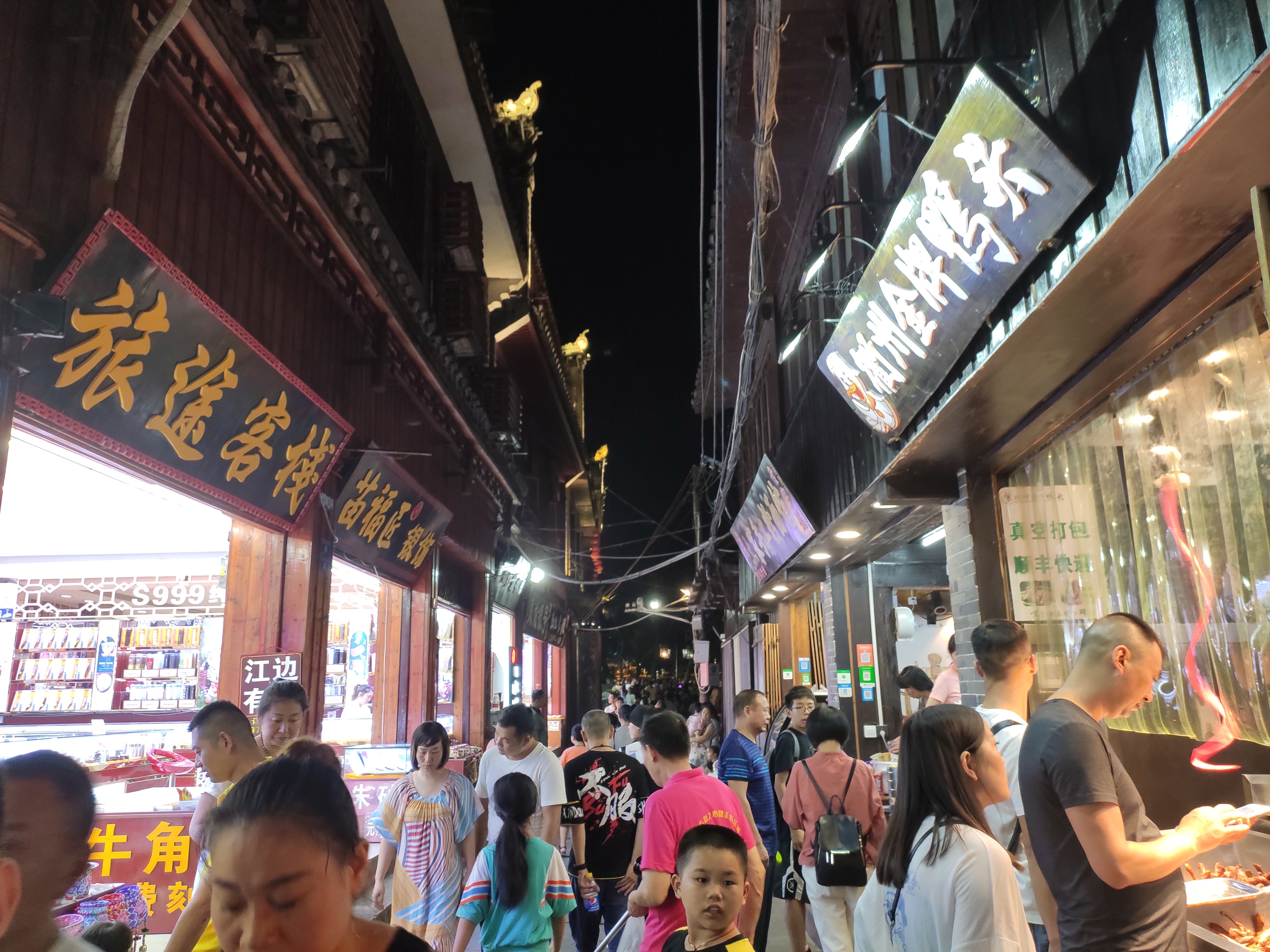 游山玩水在湘鄂-凤凰古城