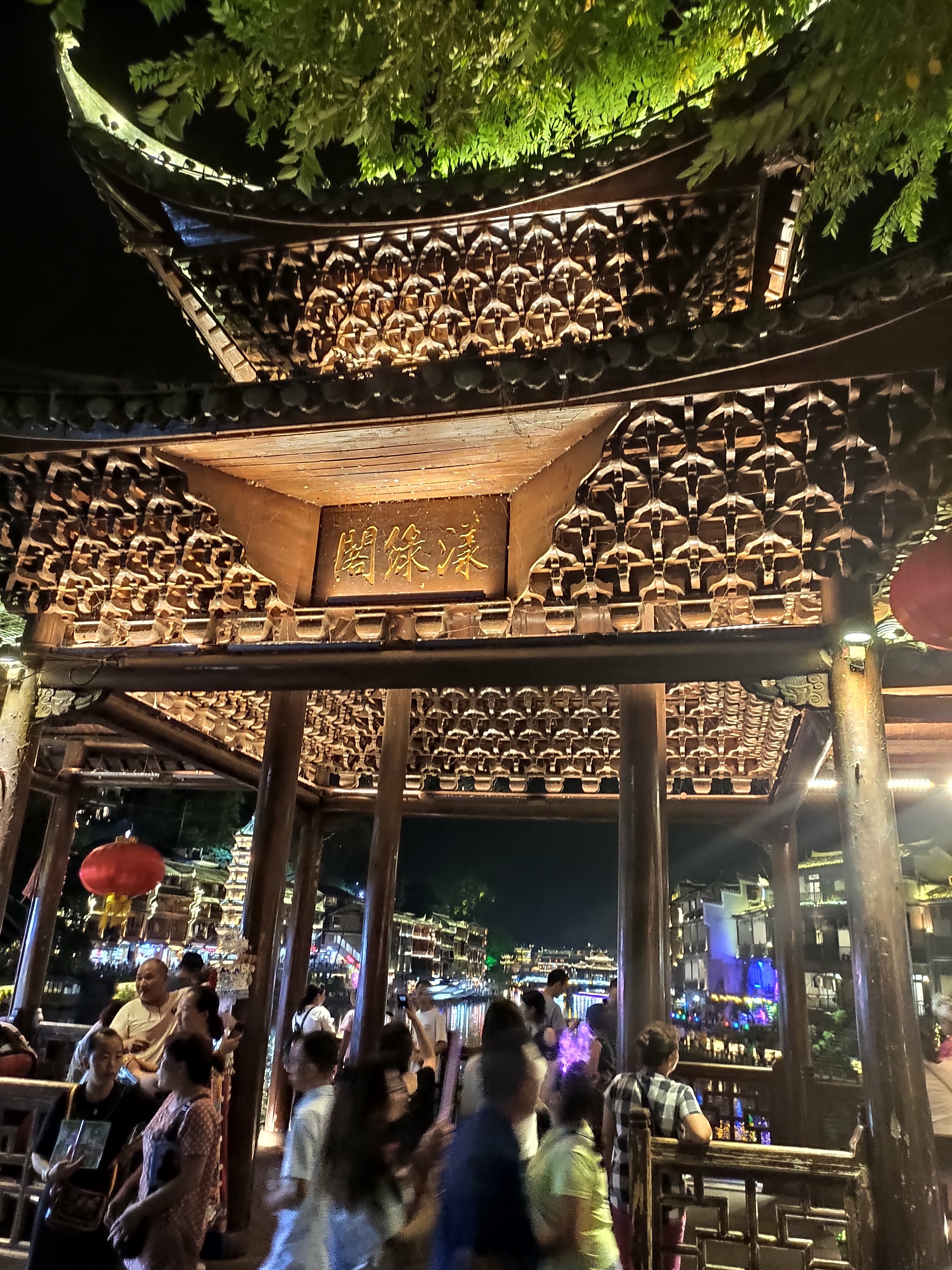 游山玩水在湘鄂-凤凰古城