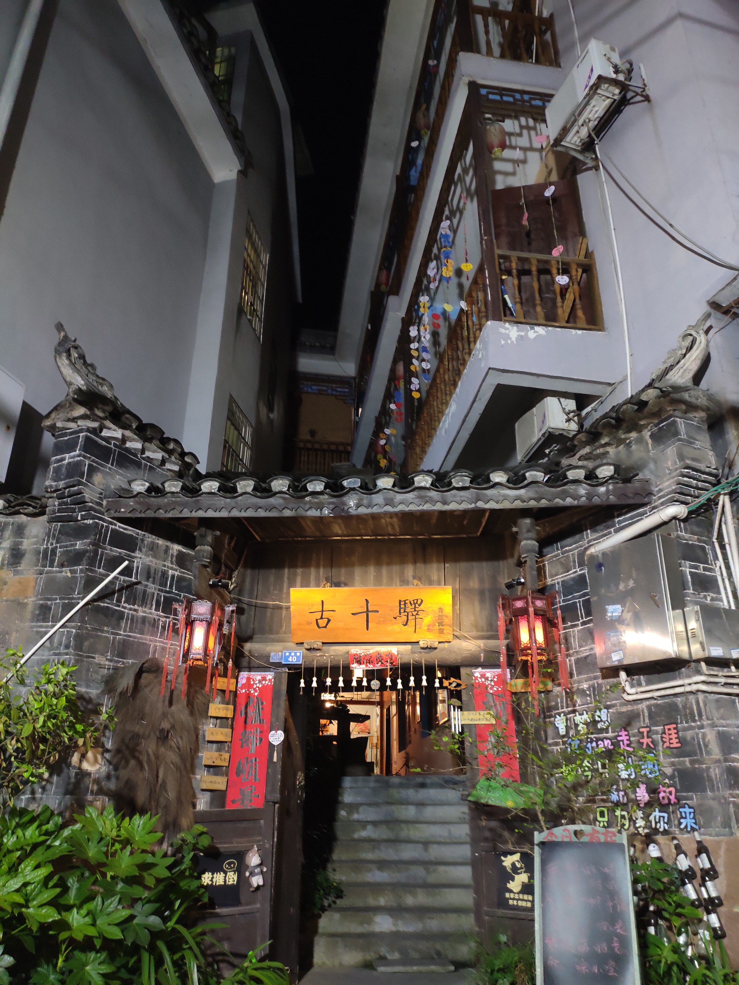 游山玩水在湘鄂-凤凰古城