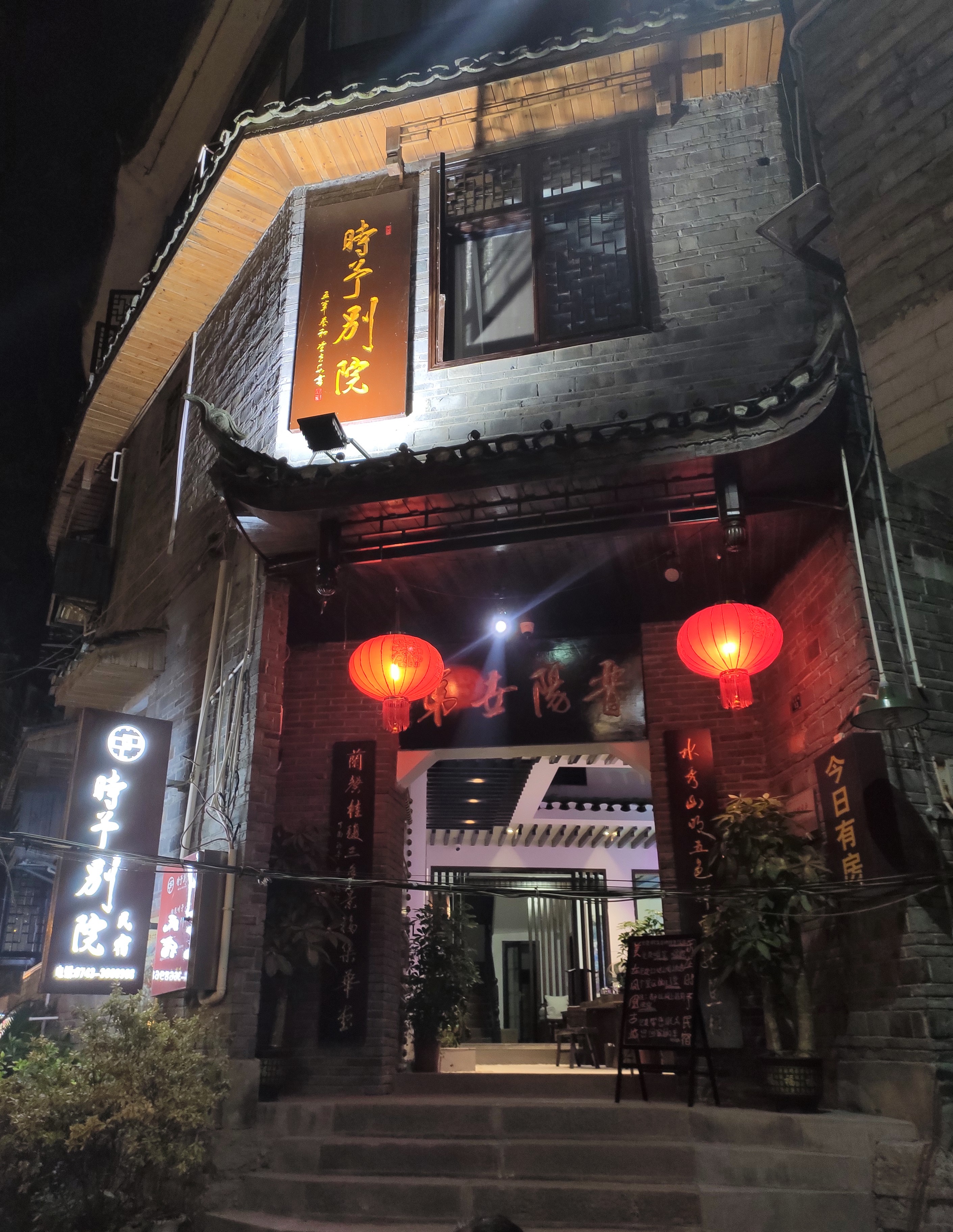 游山玩水在湘鄂-凤凰古城
