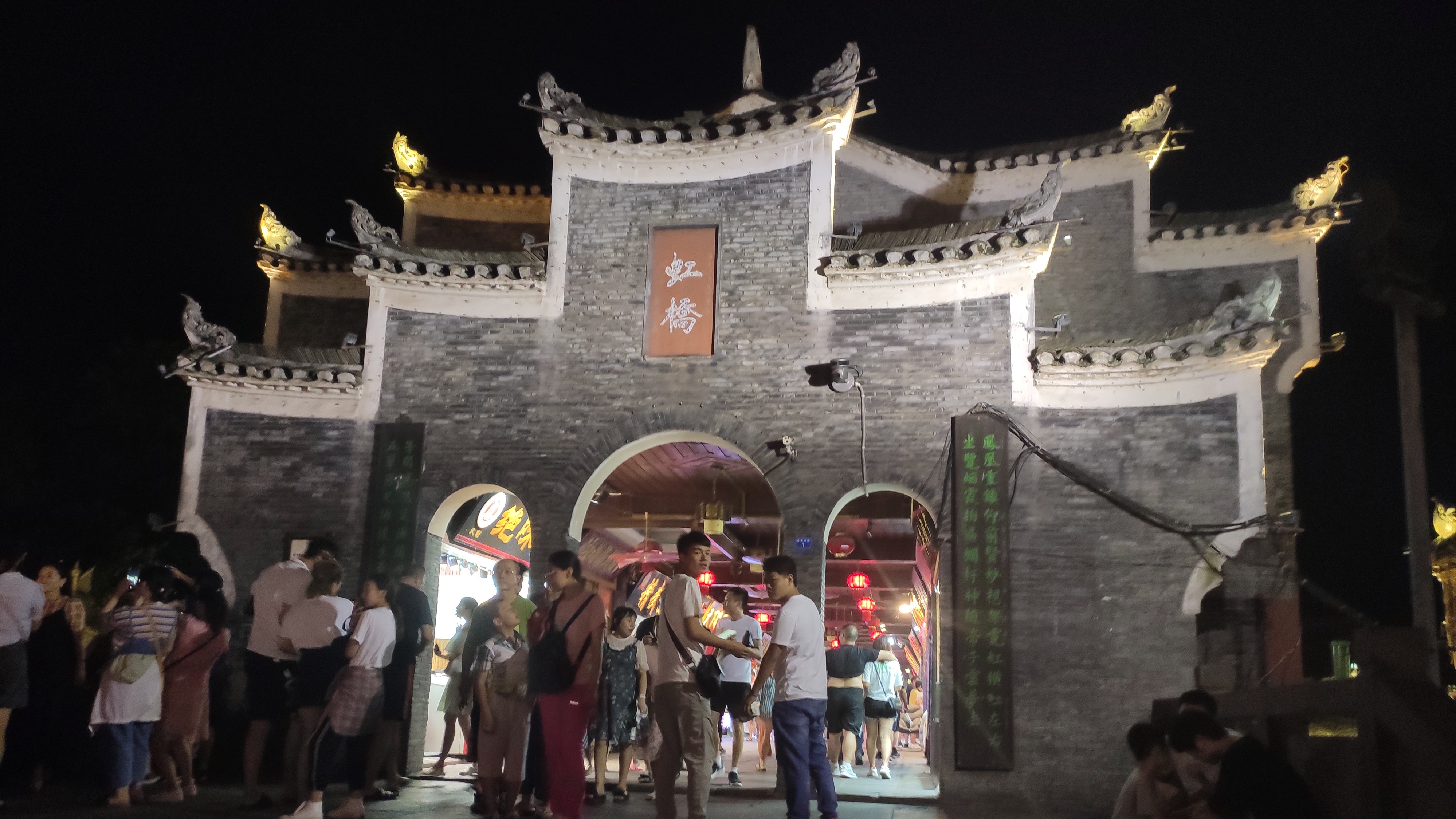 游山玩水在湘鄂-凤凰古城