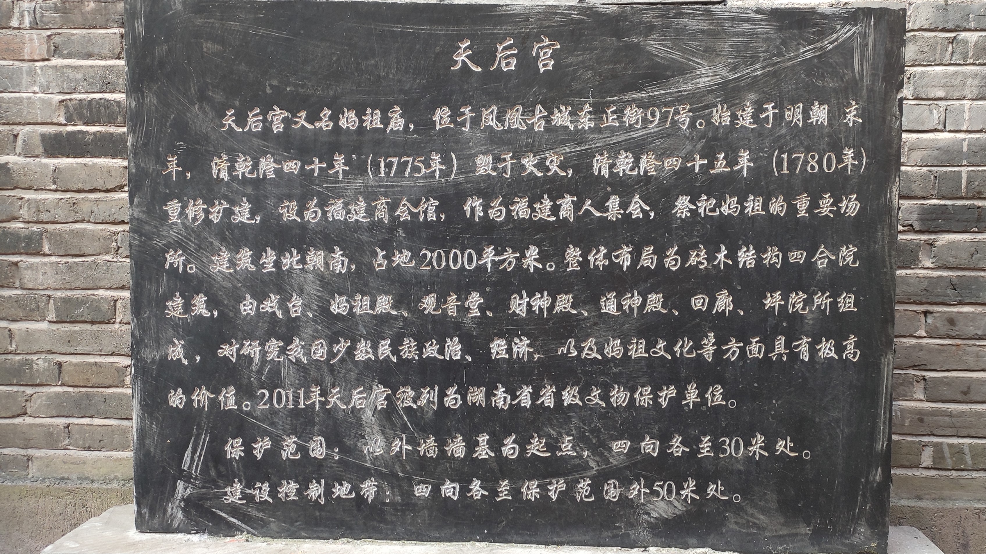 游山玩水在湘鄂-凤凰古城