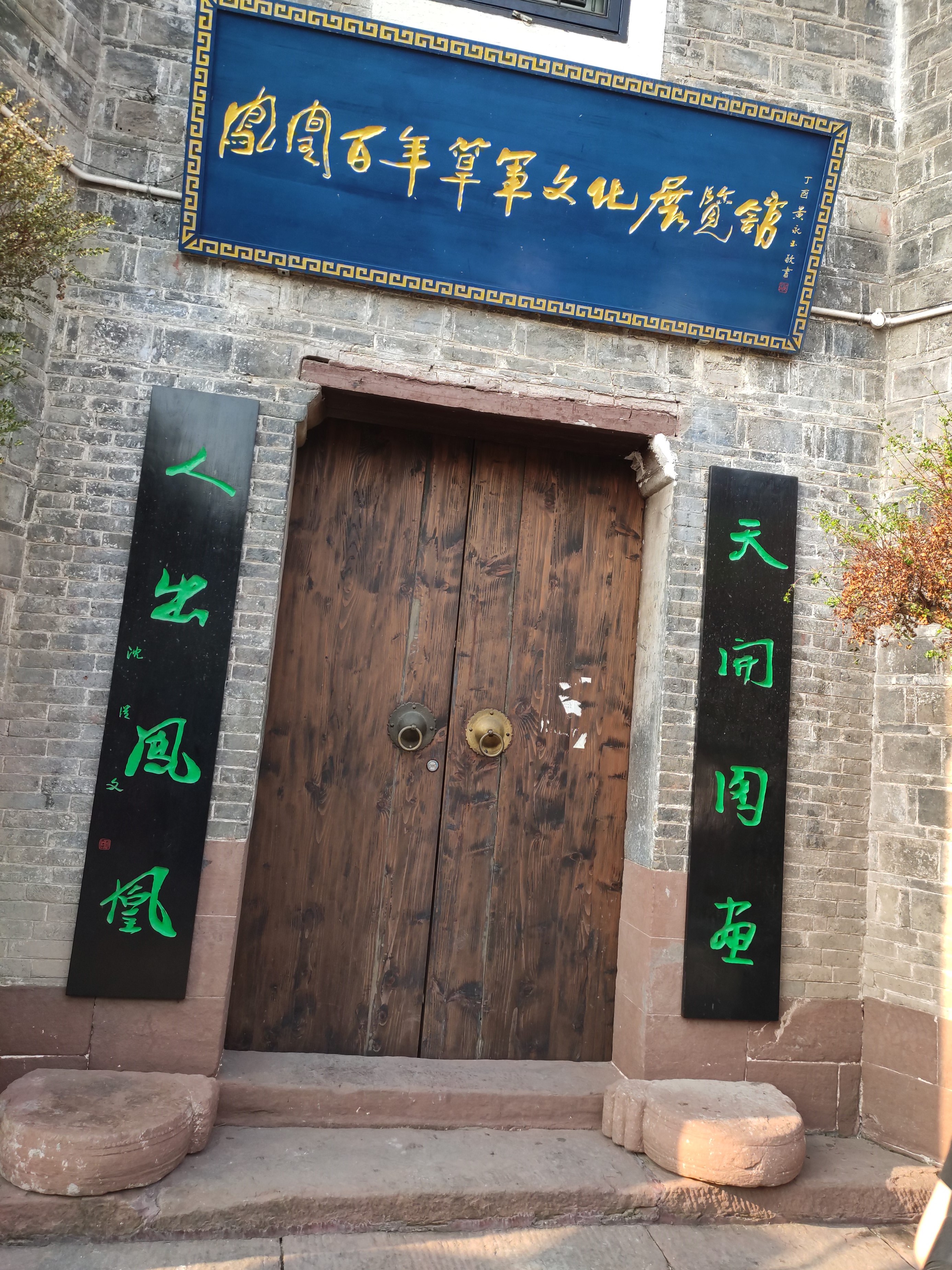游山玩水在湘鄂-凤凰古城