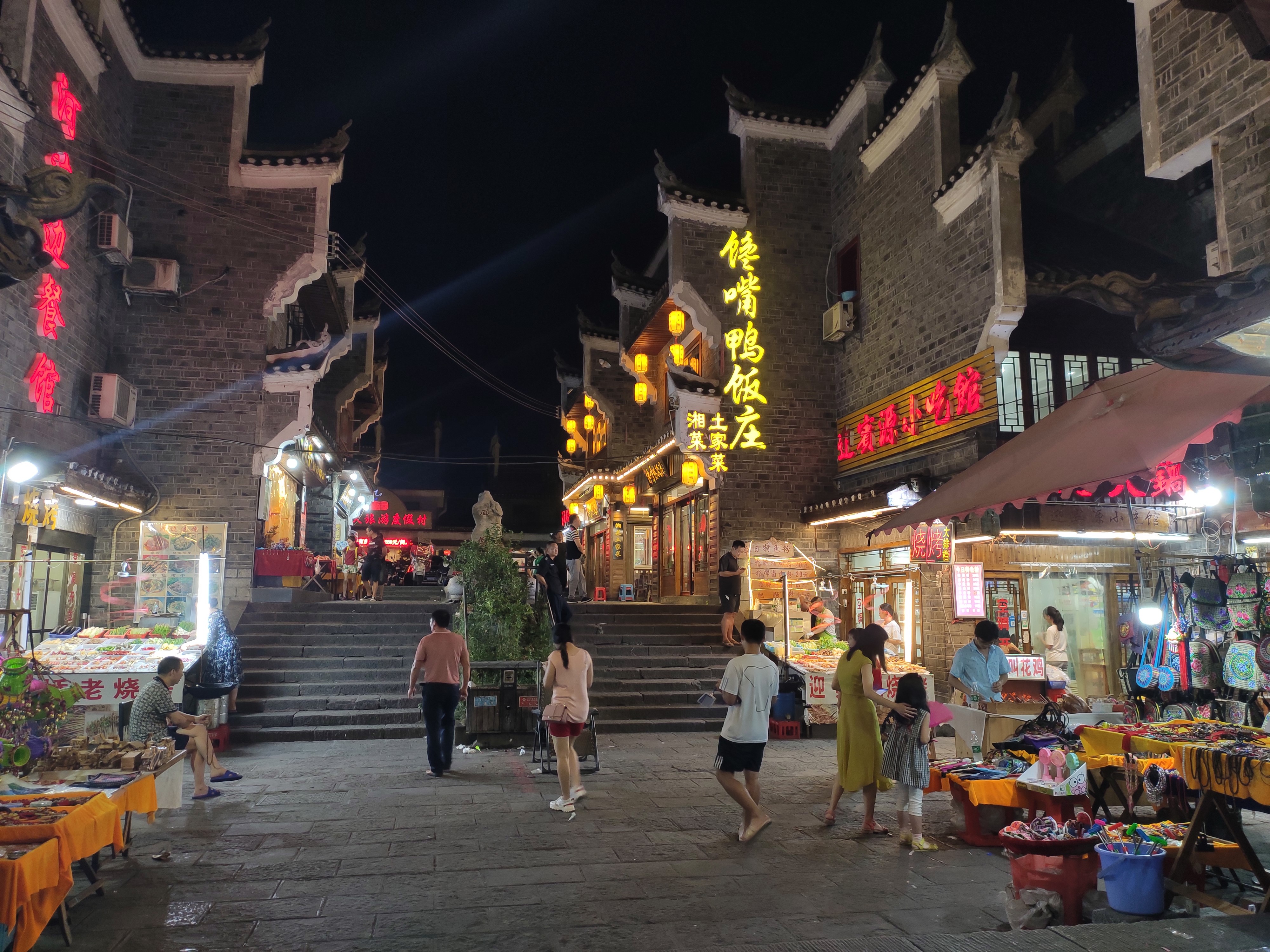 游山玩水在湘鄂-凤凰古城