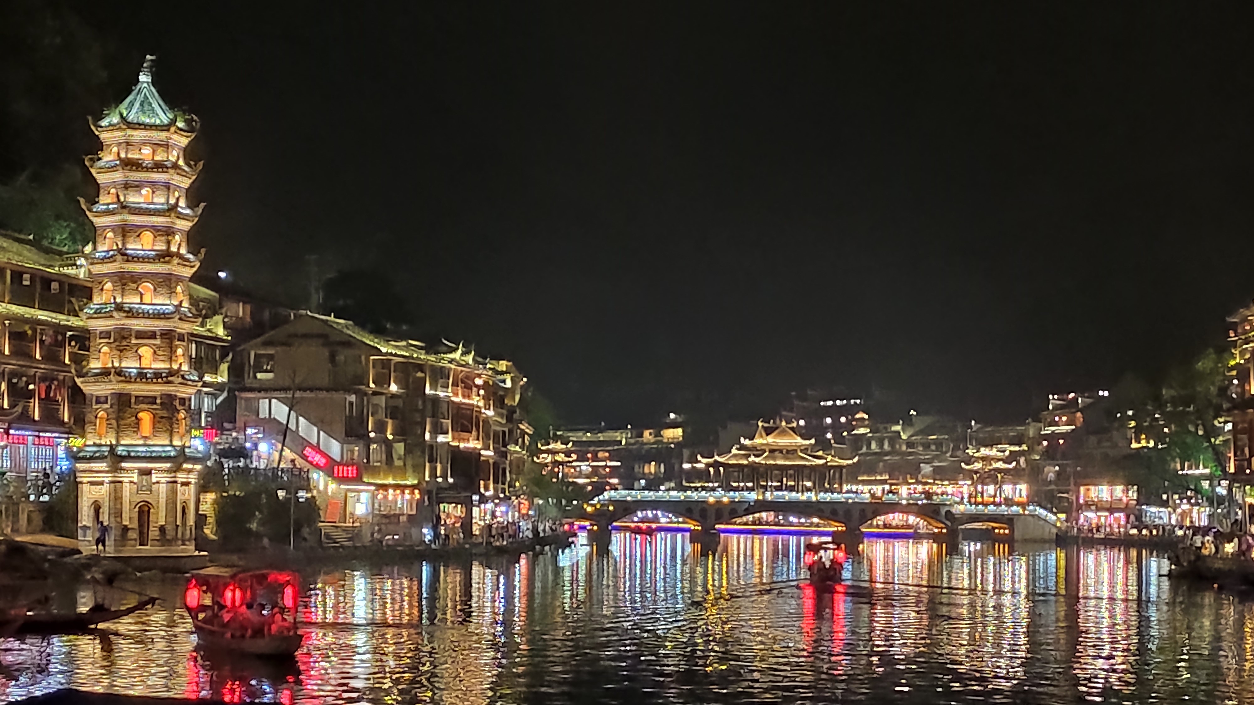 游山玩水在湘鄂-凤凰古城