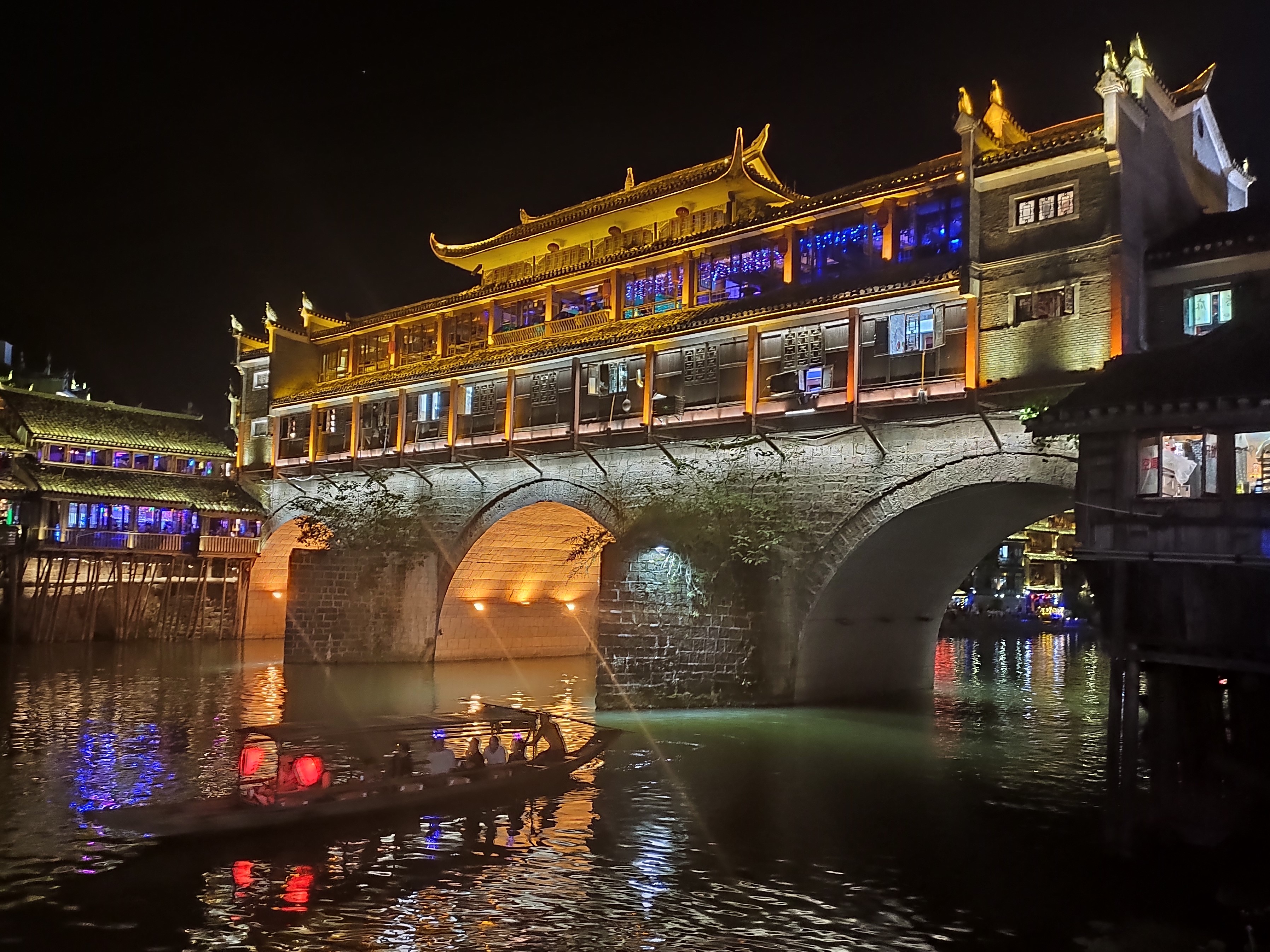 游山玩水在湘鄂-凤凰古城