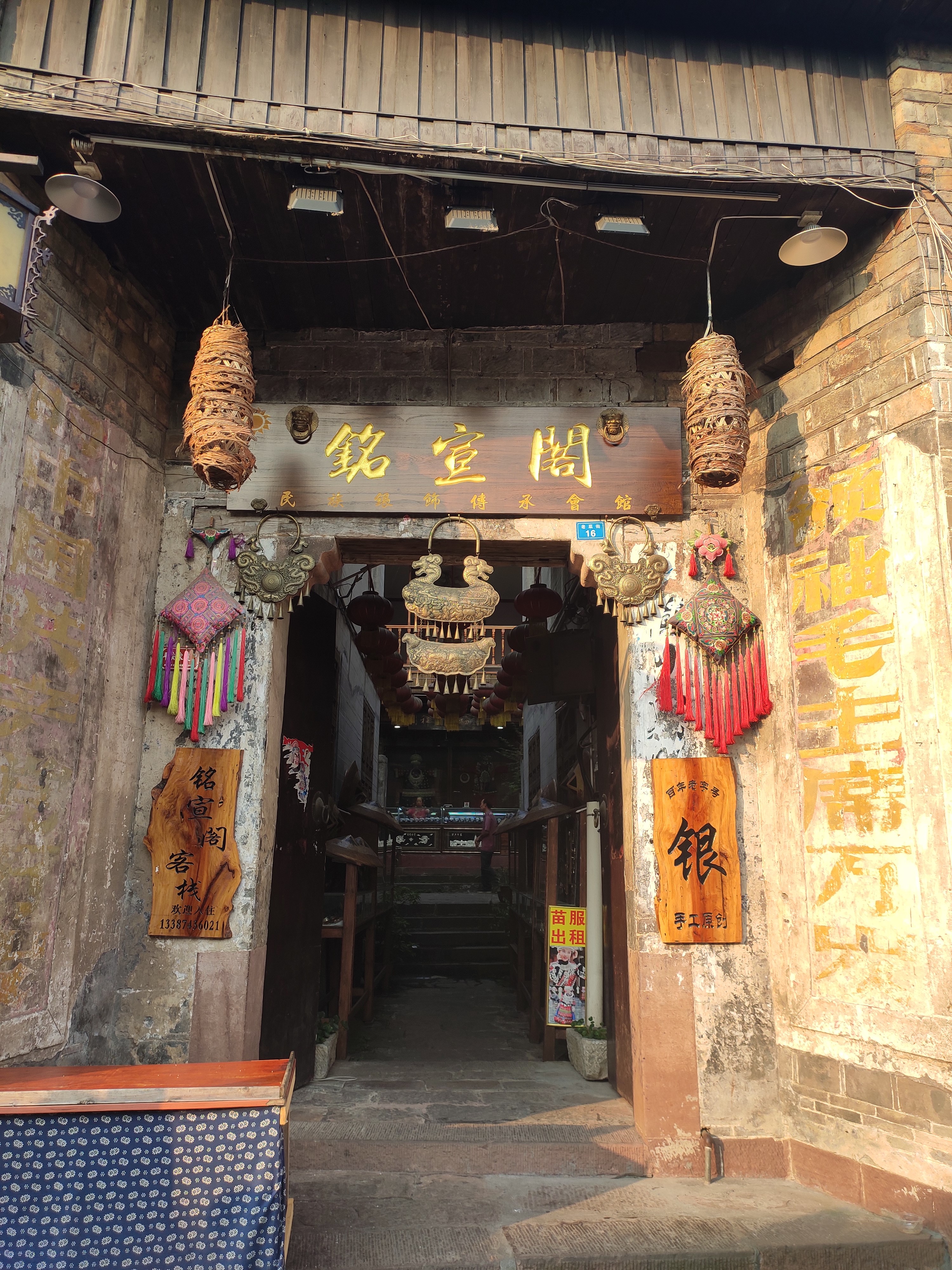 游山玩水在湘鄂-凤凰古城