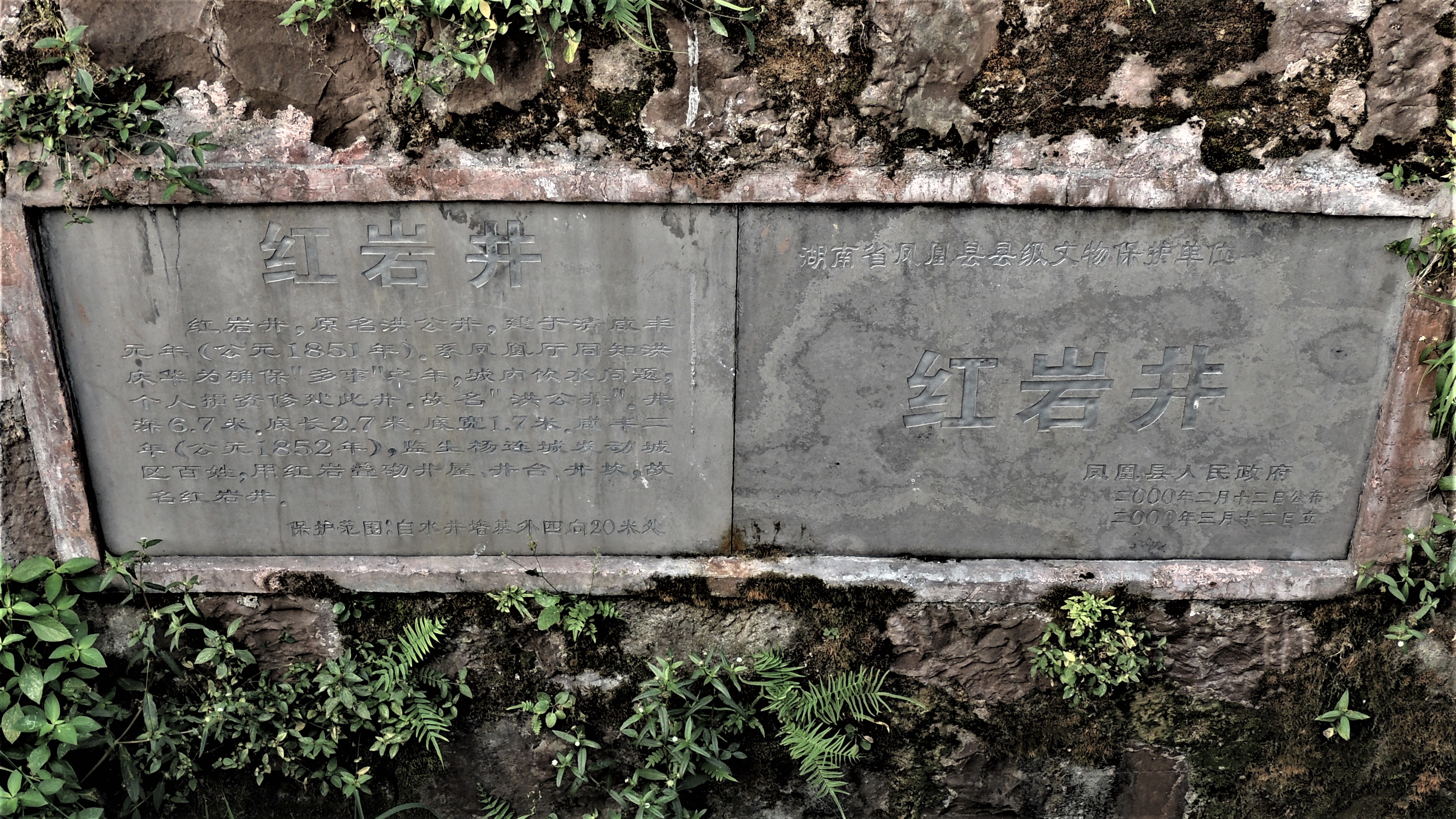 游山玩水在湘鄂-凤凰古城