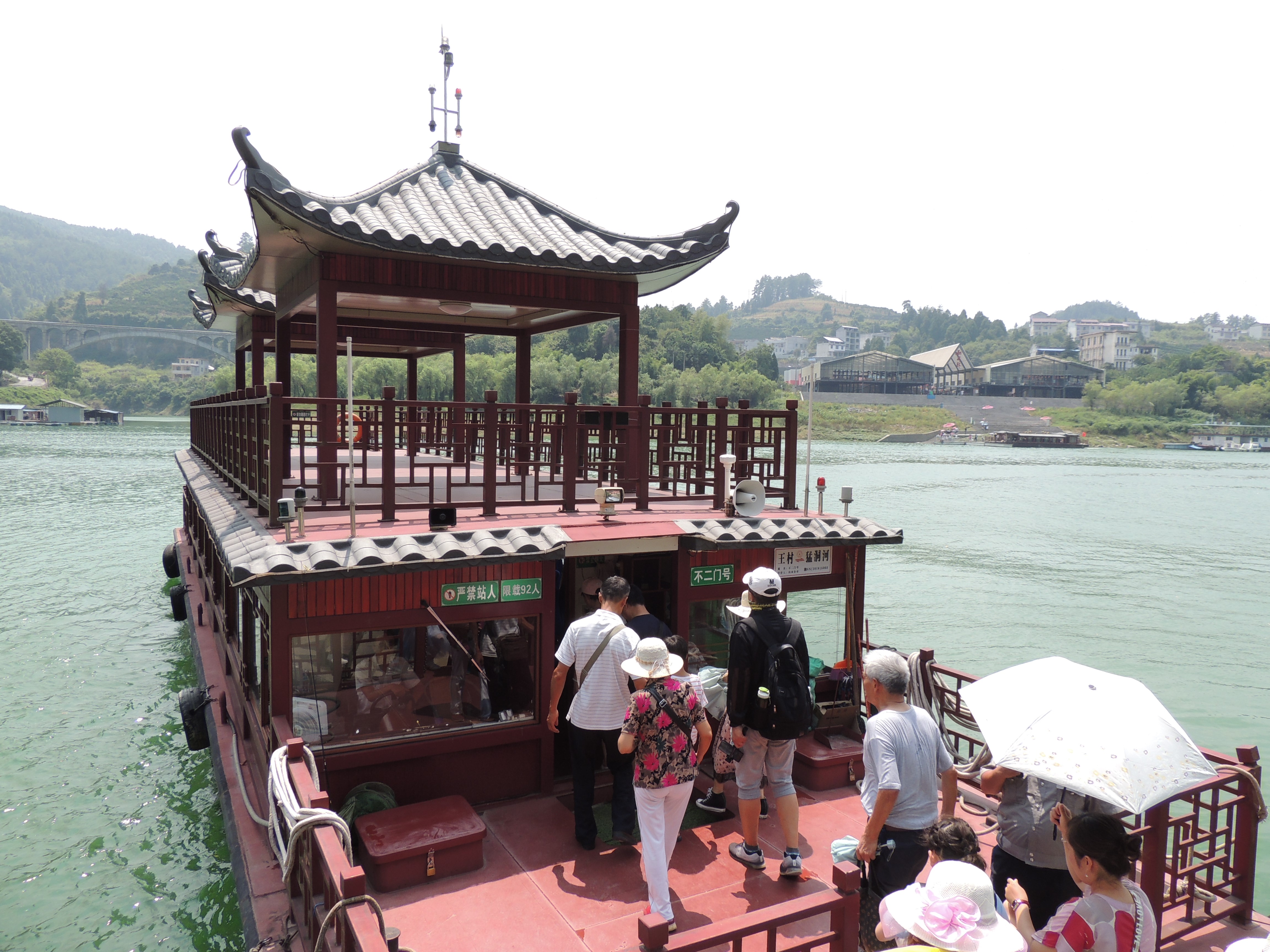 游山玩水在湘鄂-酉水画廊和芙蓉镇