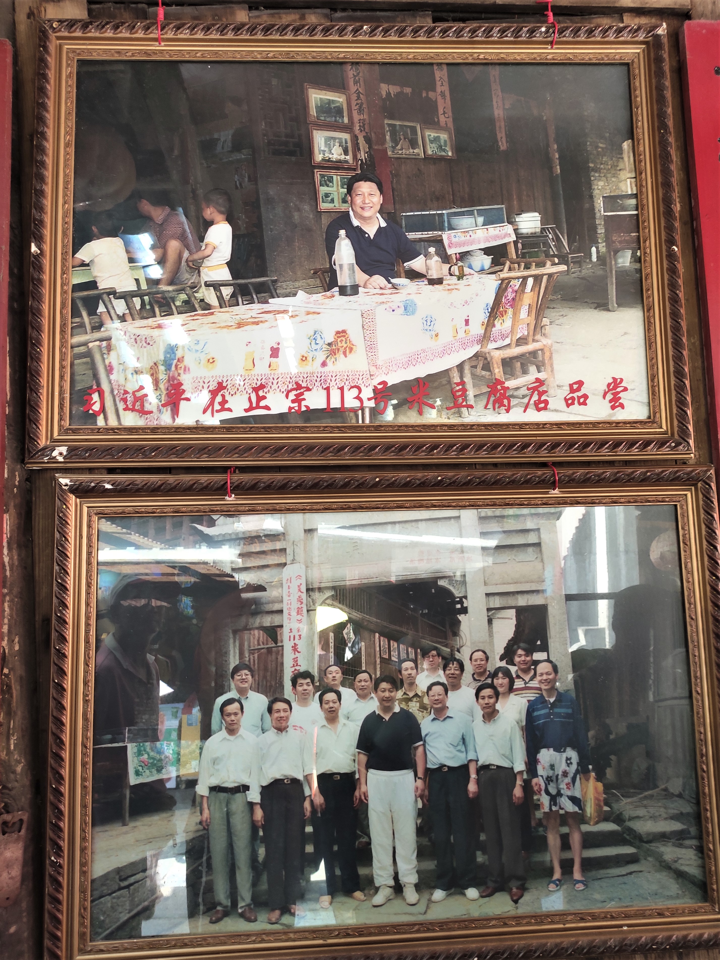 游山玩水在湘鄂-酉水画廊和芙蓉镇