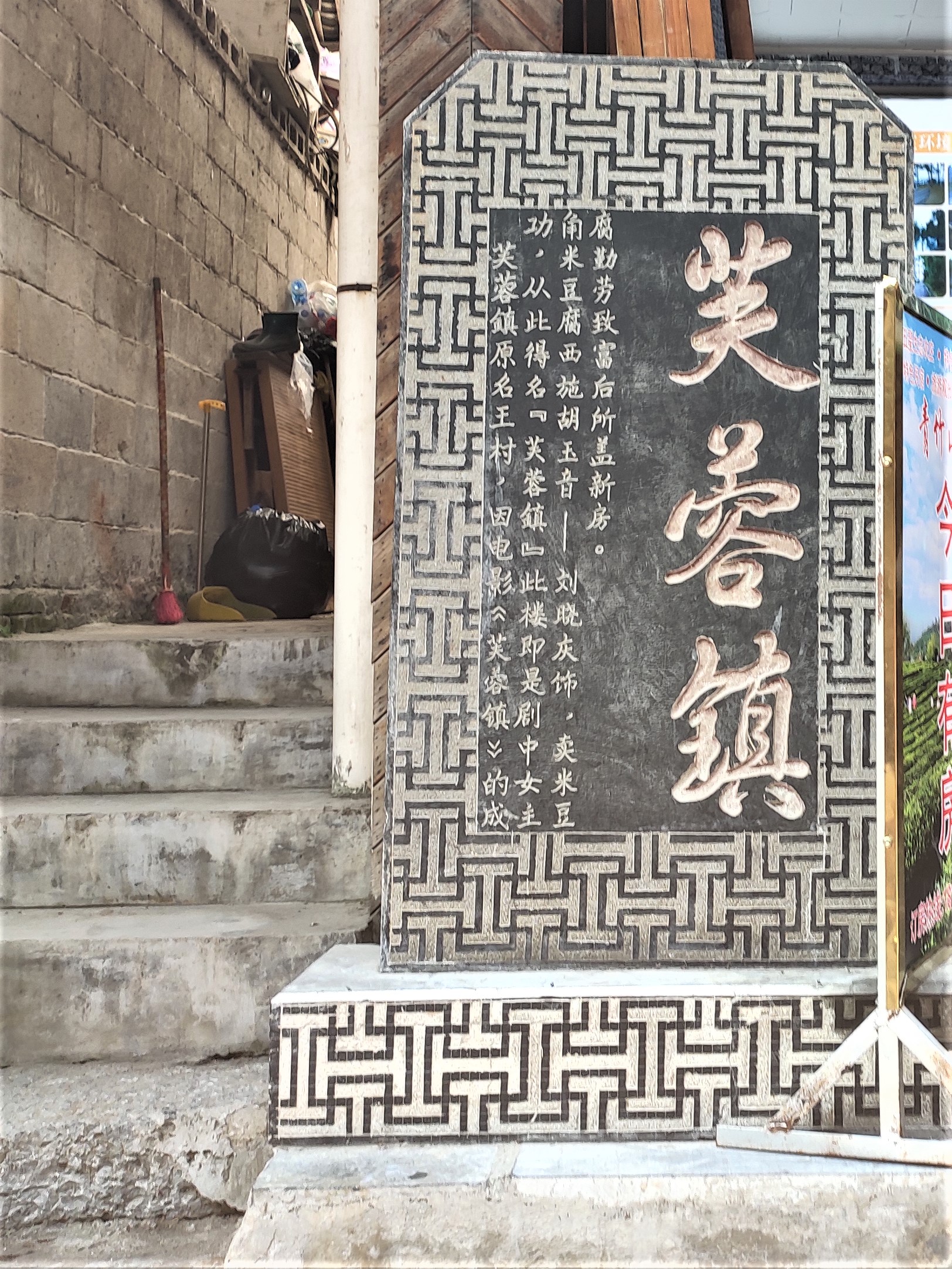 游山玩水在湘鄂-酉水画廊和芙蓉镇