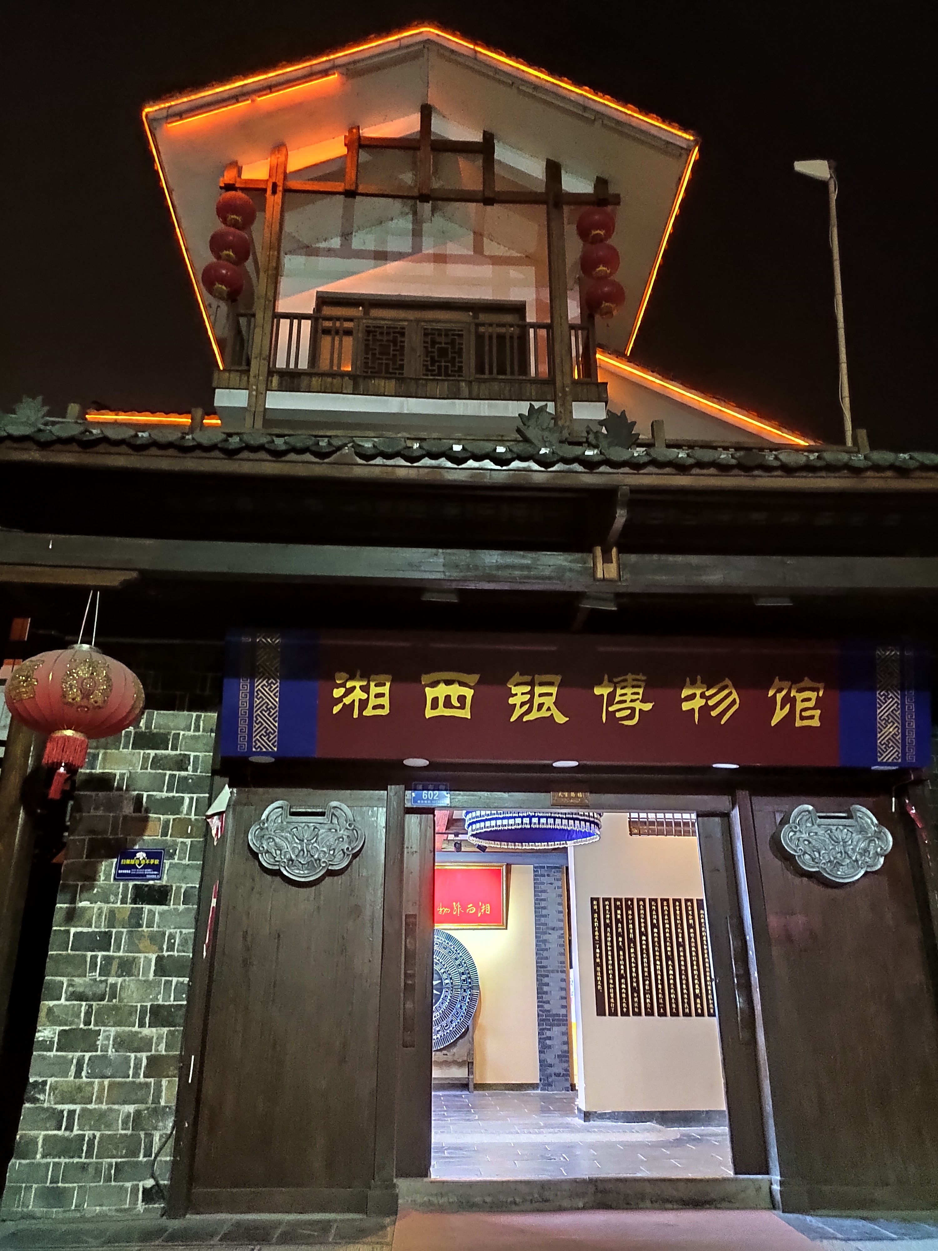 游山玩水在湘鄂-酉水画廊和芙蓉镇