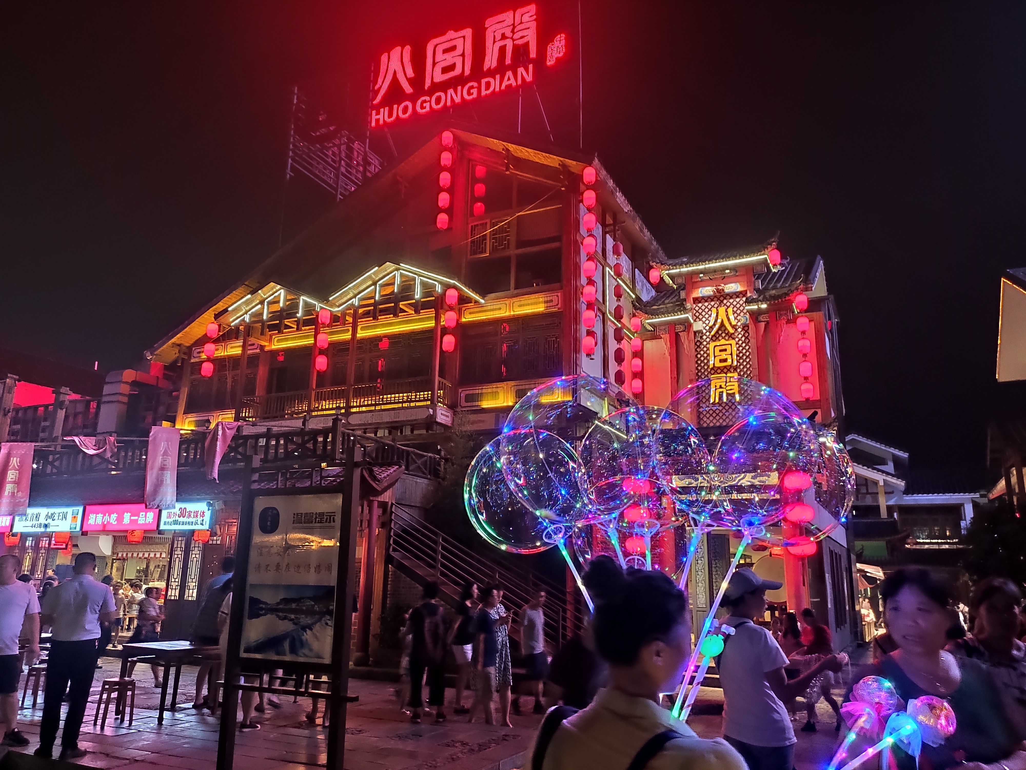 游山玩水在湘鄂-酉水画廊和芙蓉镇