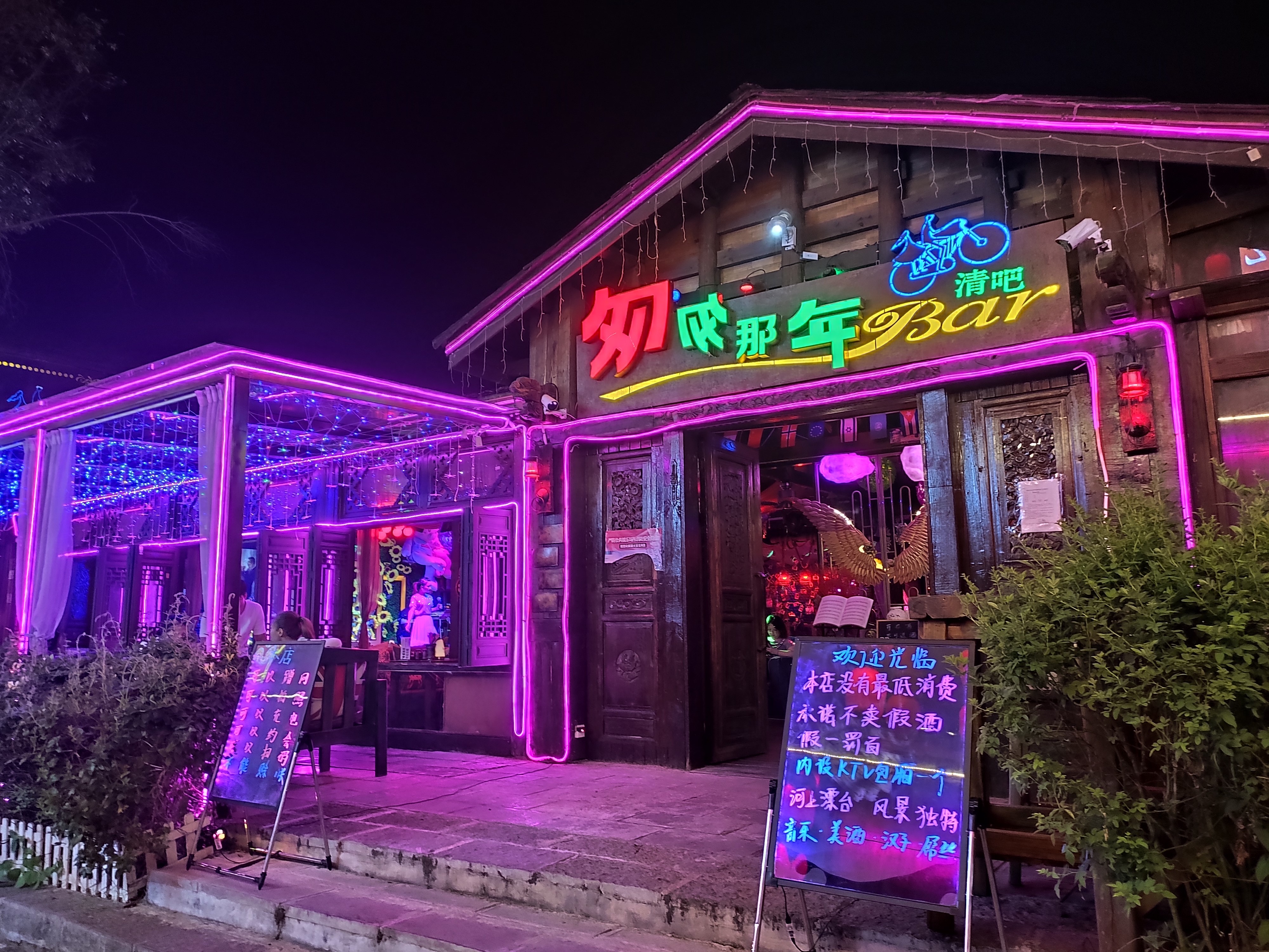 游山玩水在湘鄂-酉水画廊和芙蓉镇