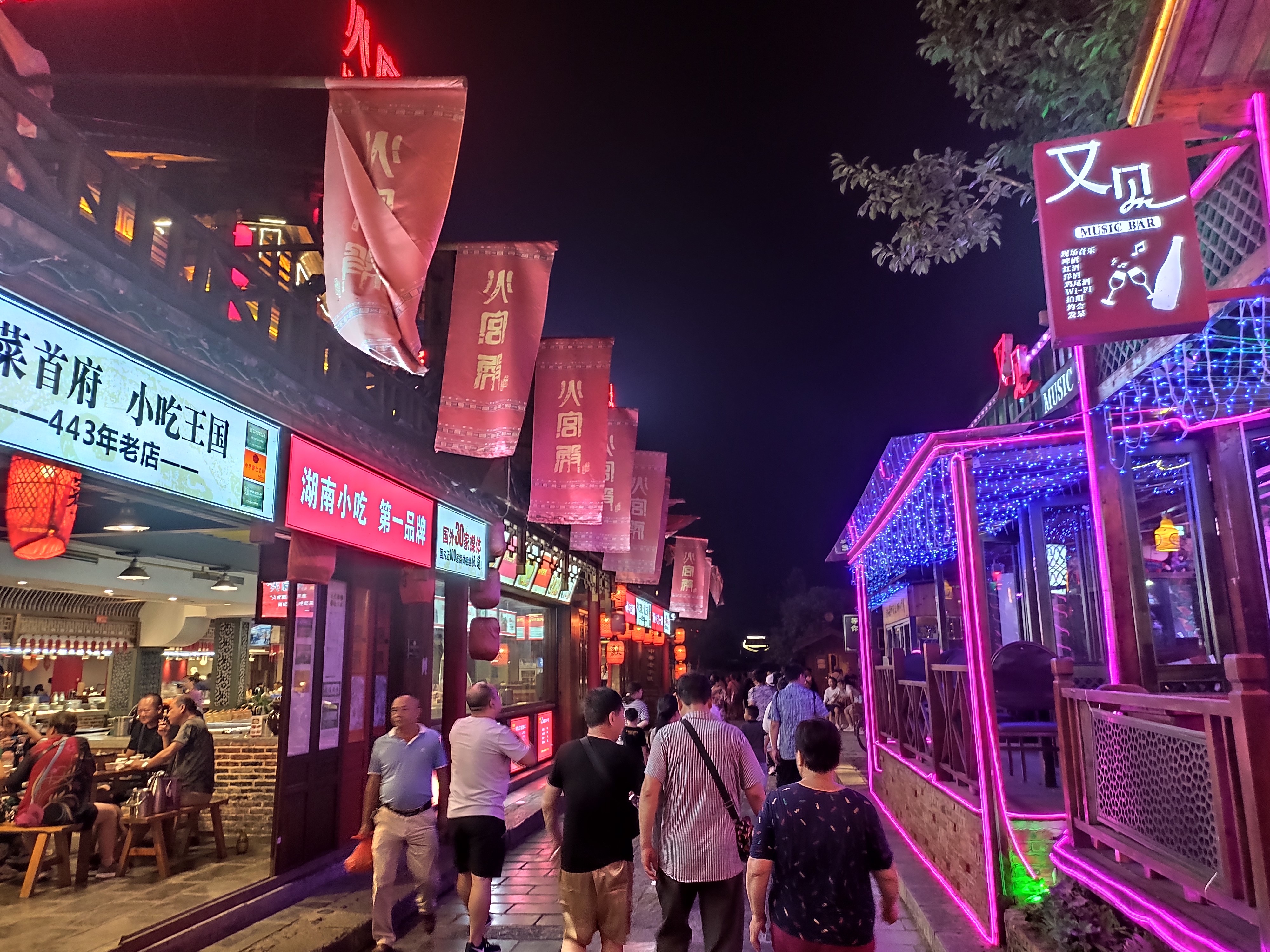 游山玩水在湘鄂-酉水画廊和芙蓉镇