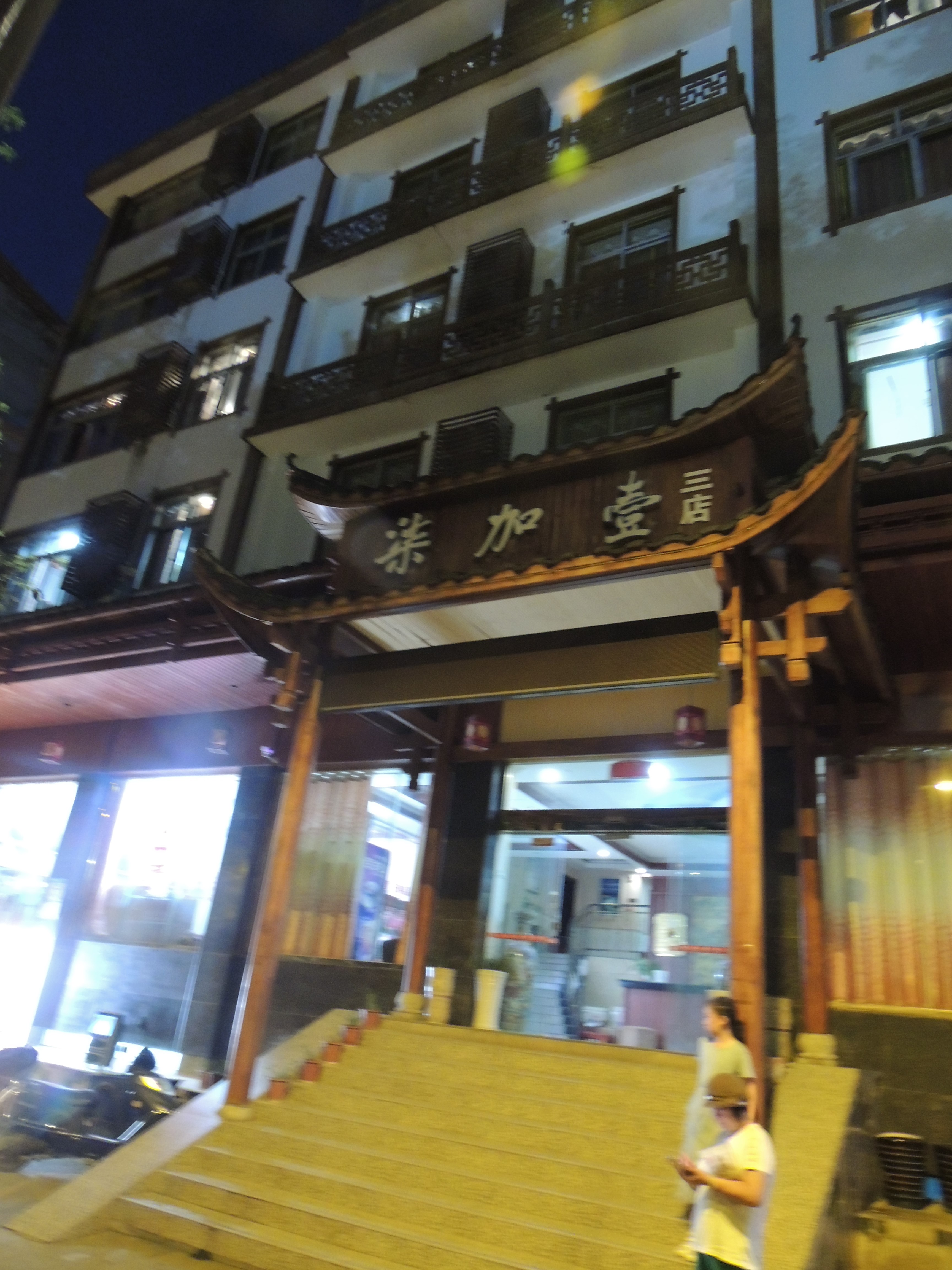 游山玩水在湘鄂-酉水画廊和芙蓉镇