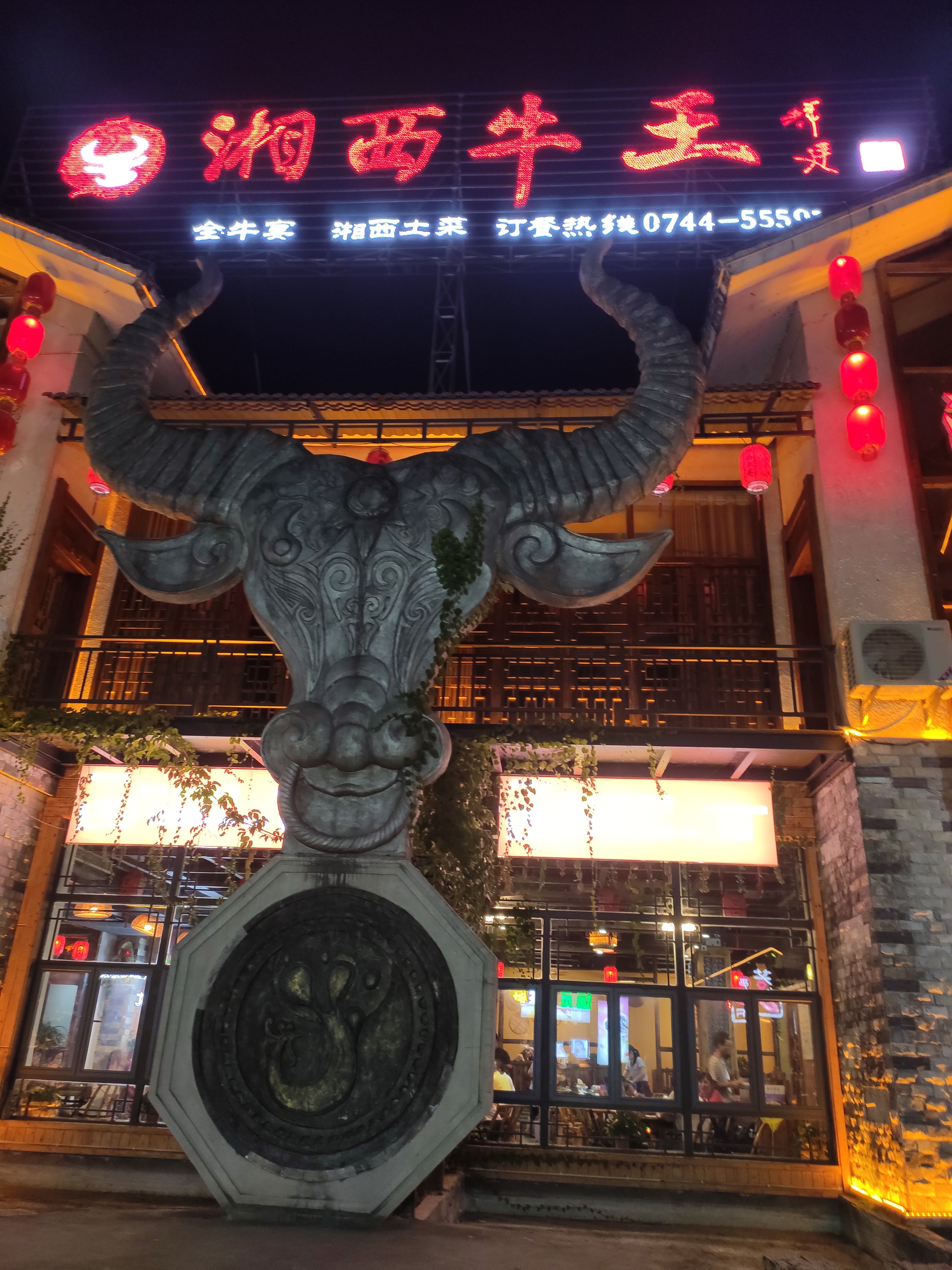 游山玩水在湘鄂-酉水画廊和芙蓉镇