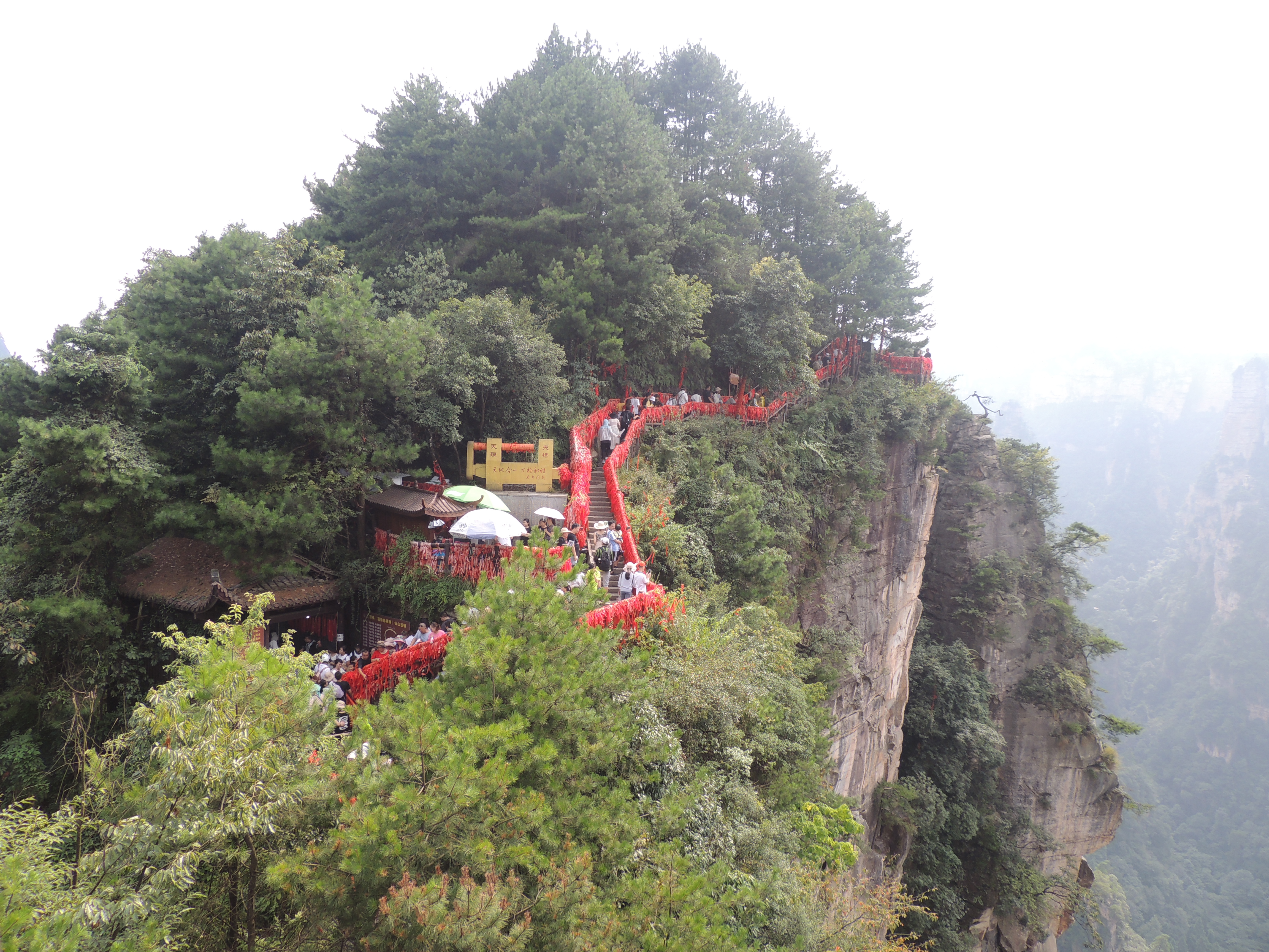 游山玩水在湘鄂-张家界武陵源