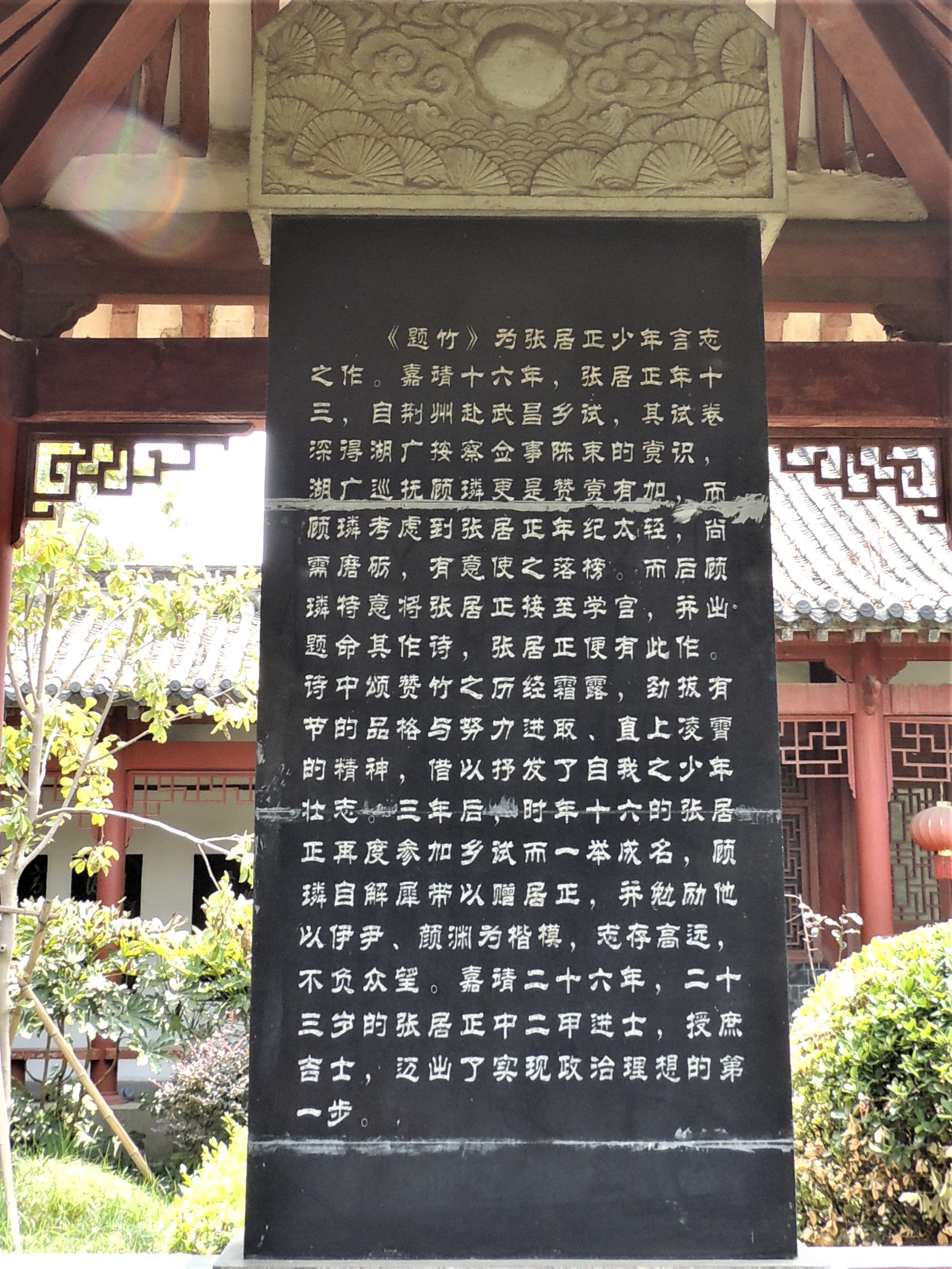游山玩水在湘鄂-荆州古城