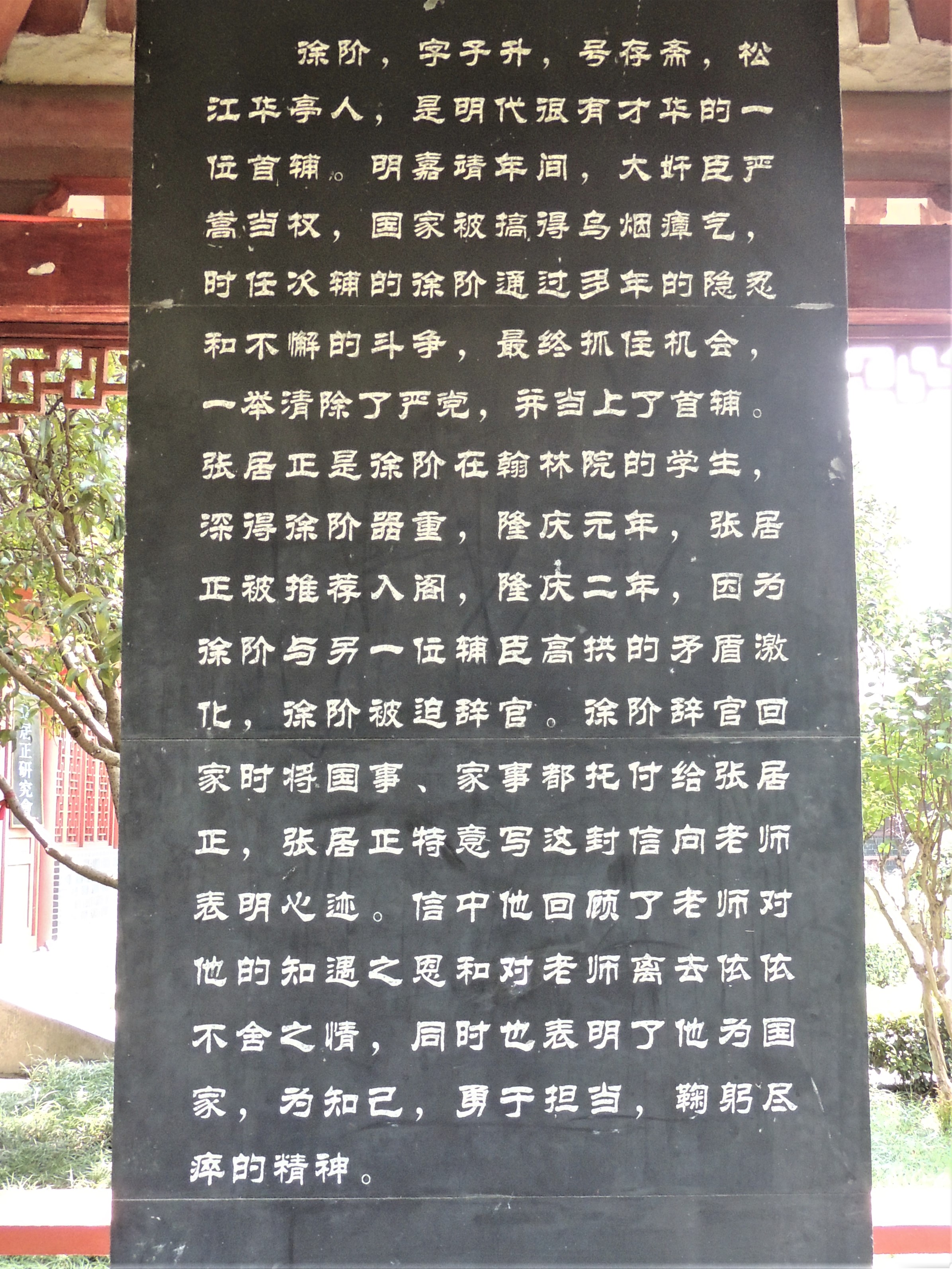 游山玩水在湘鄂-荆州古城
