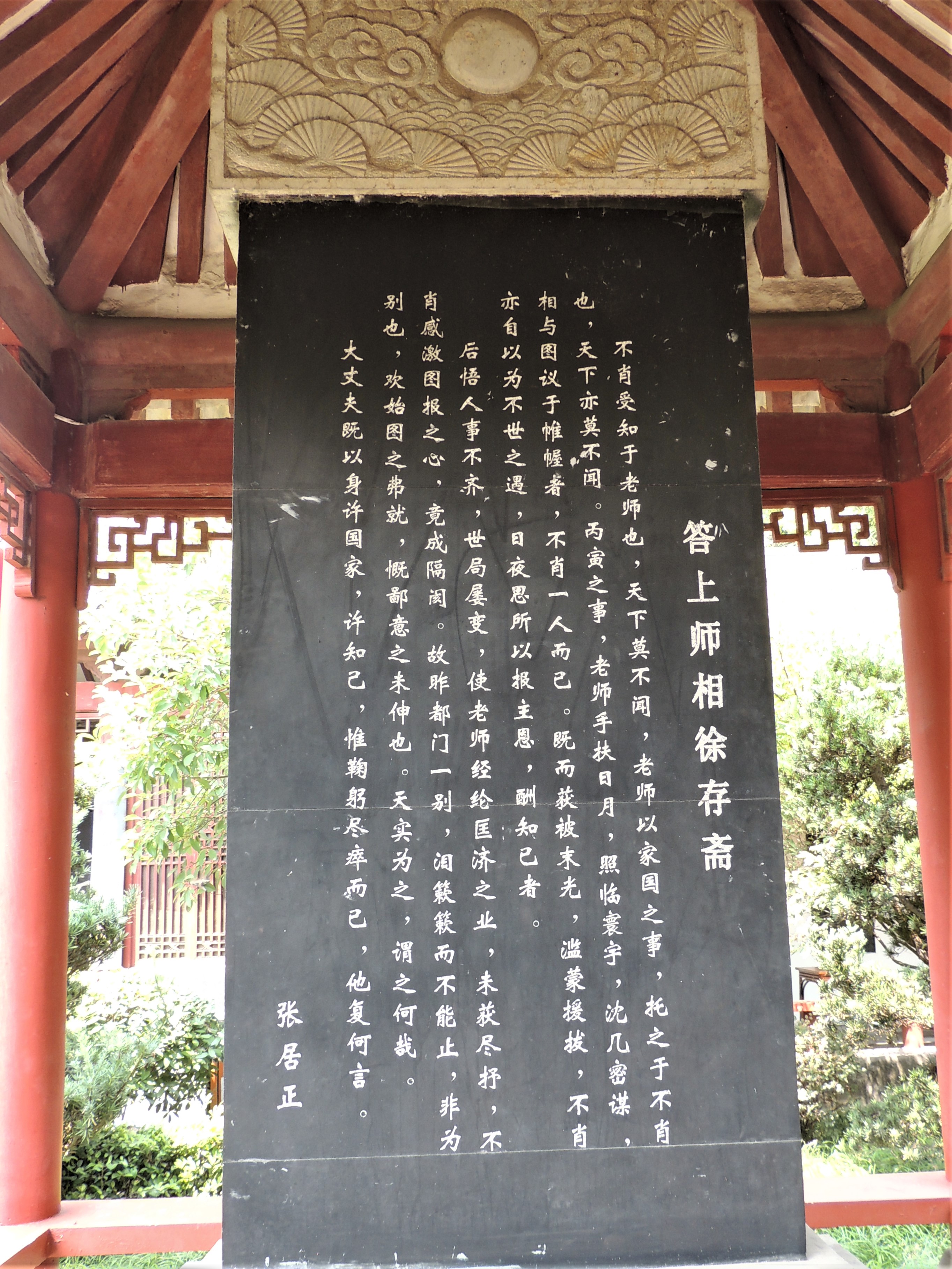 游山玩水在湘鄂-荆州古城