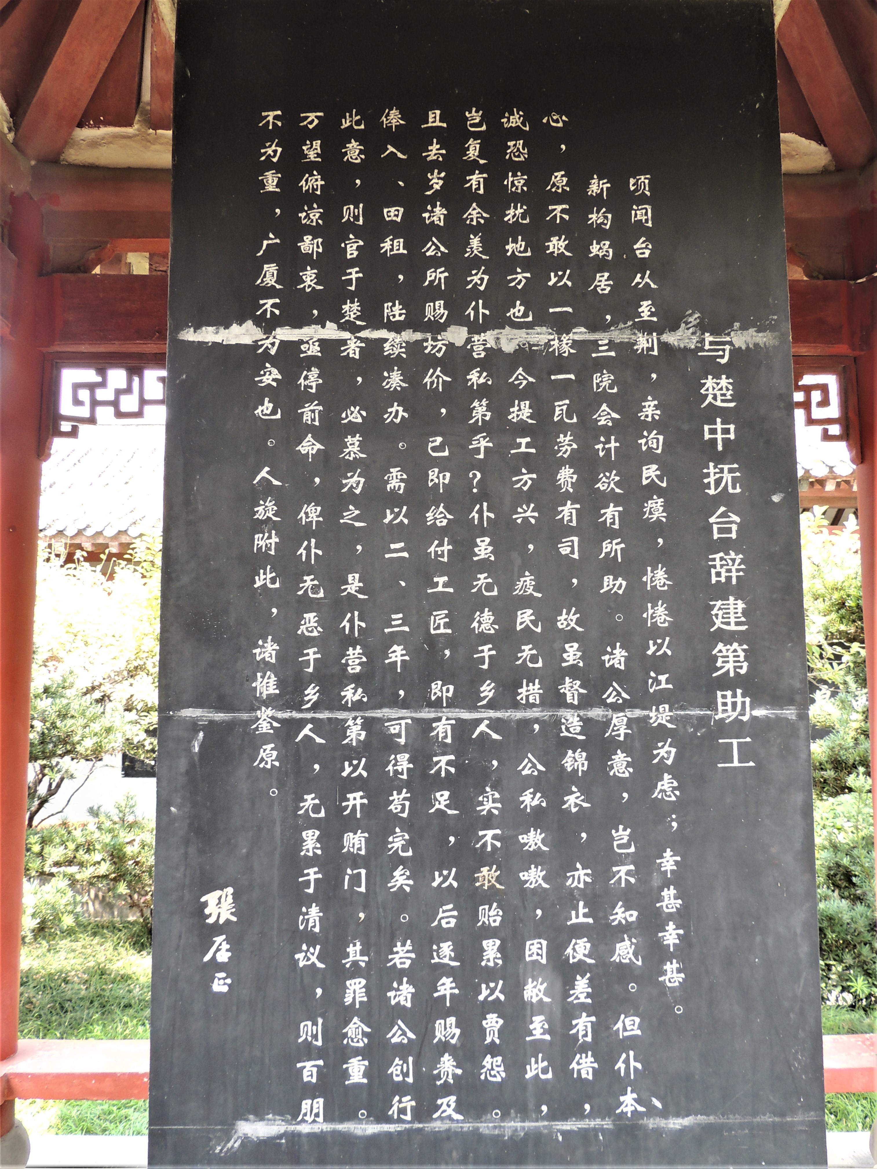 游山玩水在湘鄂-荆州古城