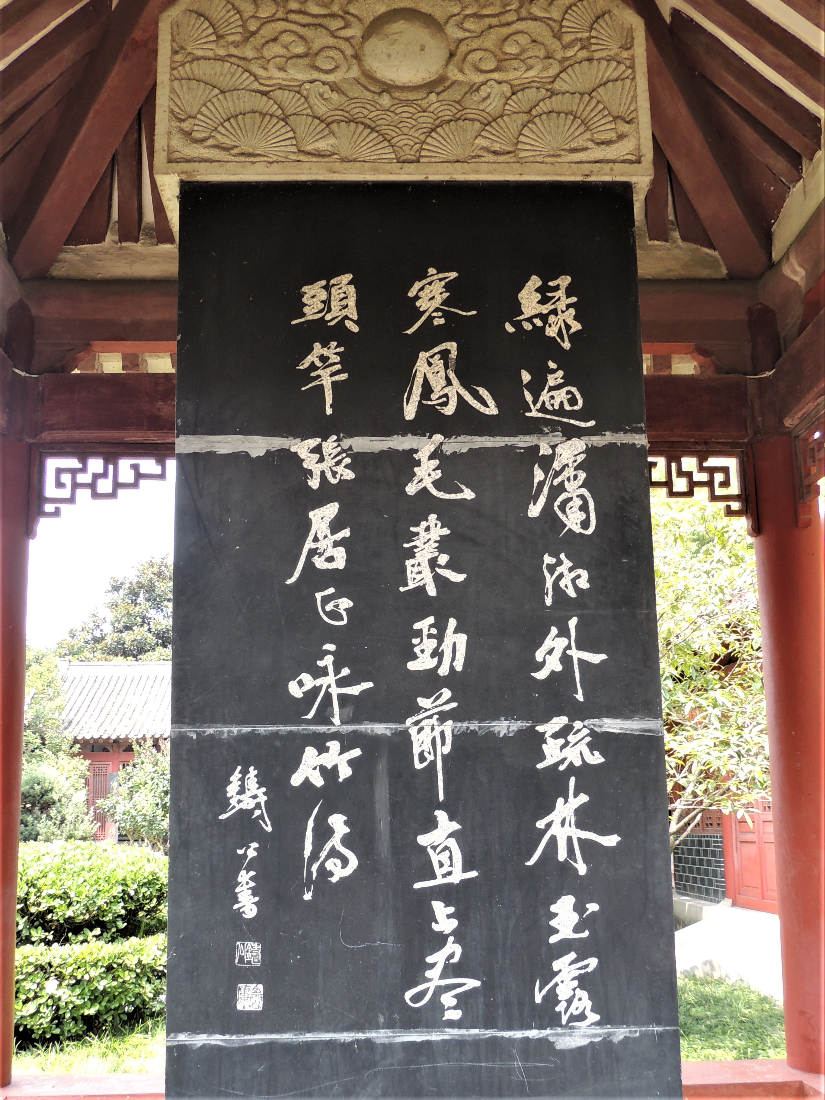 游山玩水在湘鄂-荆州古城