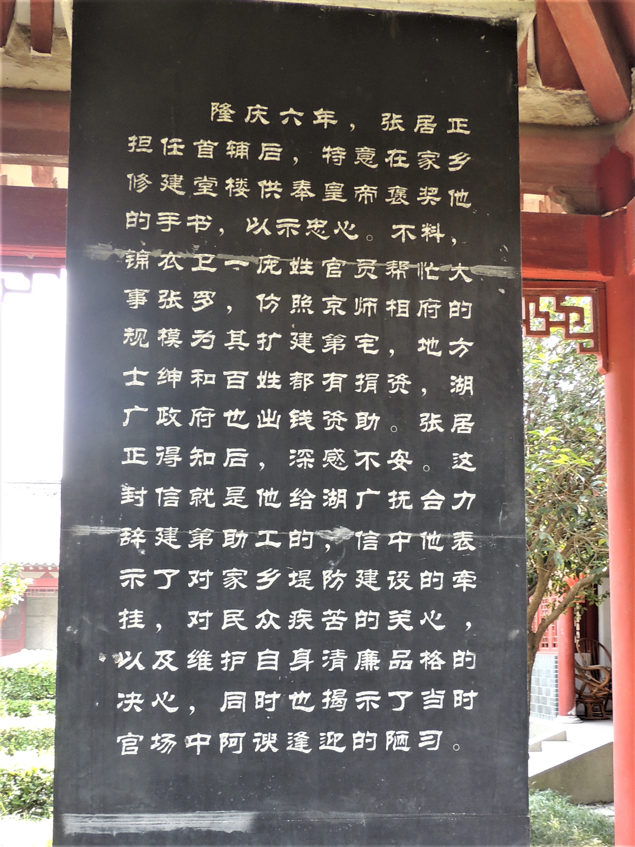 游山玩水在湘鄂-荆州古城