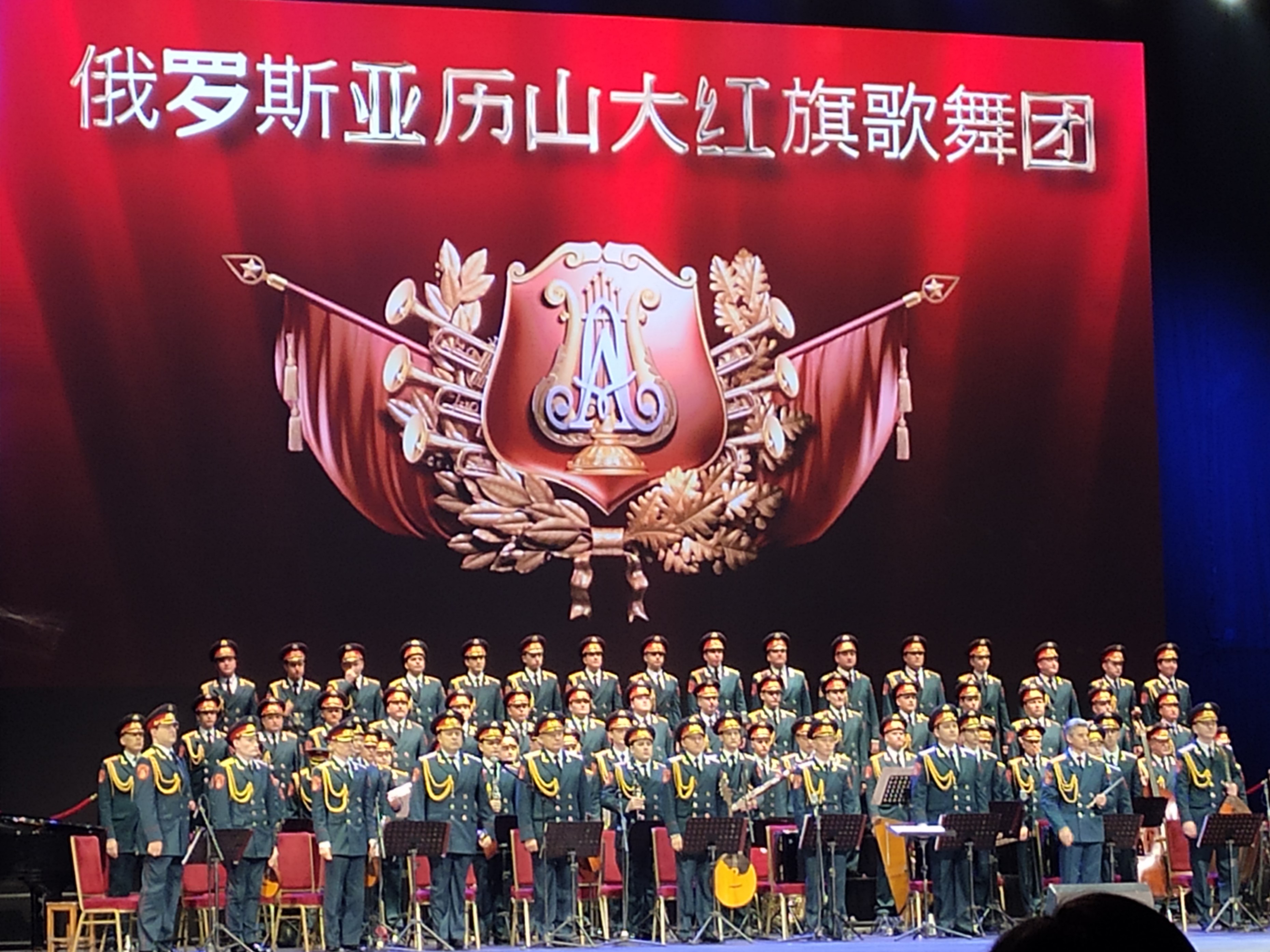观看红旗歌舞团演出
