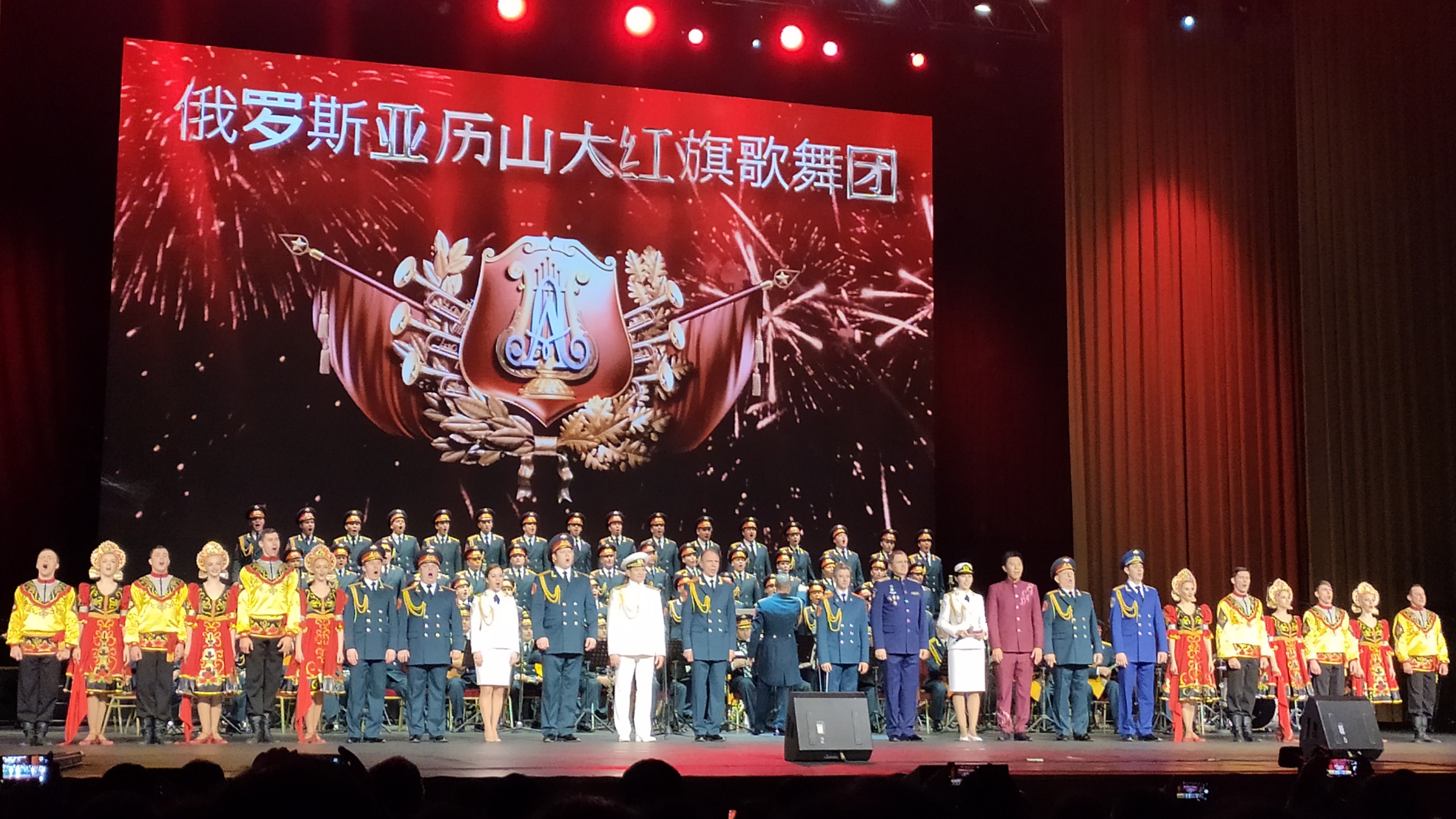观看红旗歌舞团演出