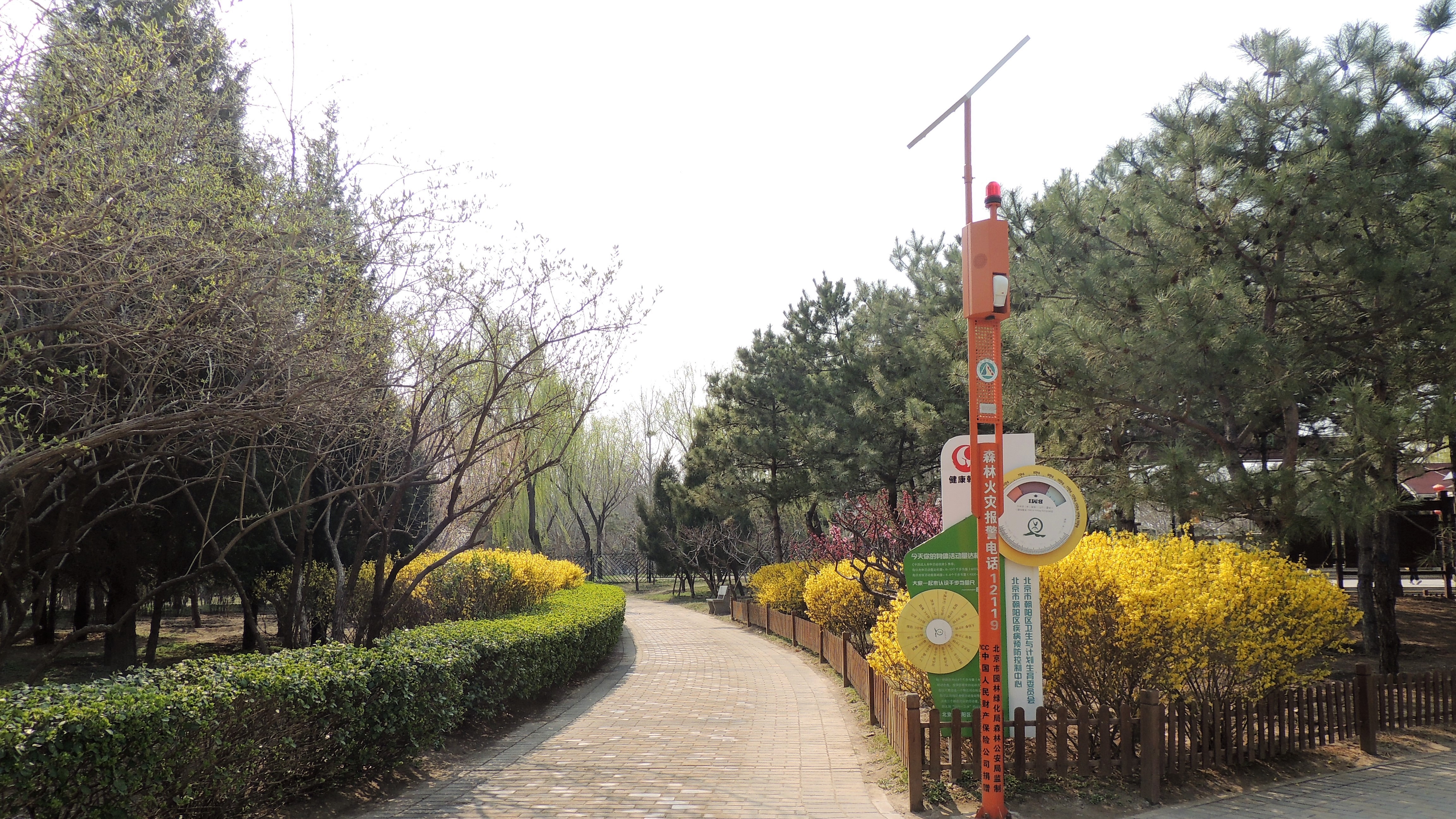 京城游-古塔公园