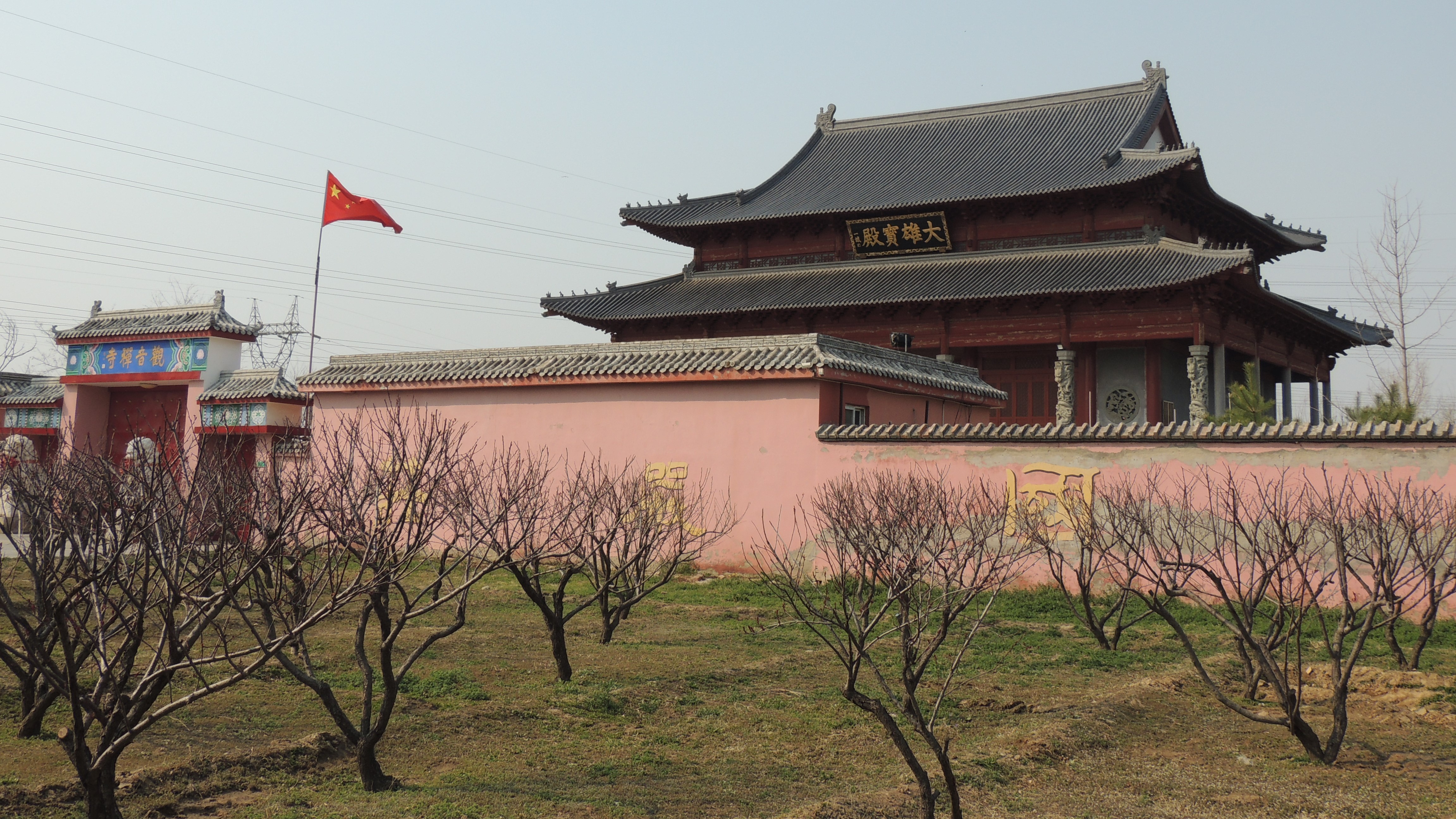 京城游-古塔公园