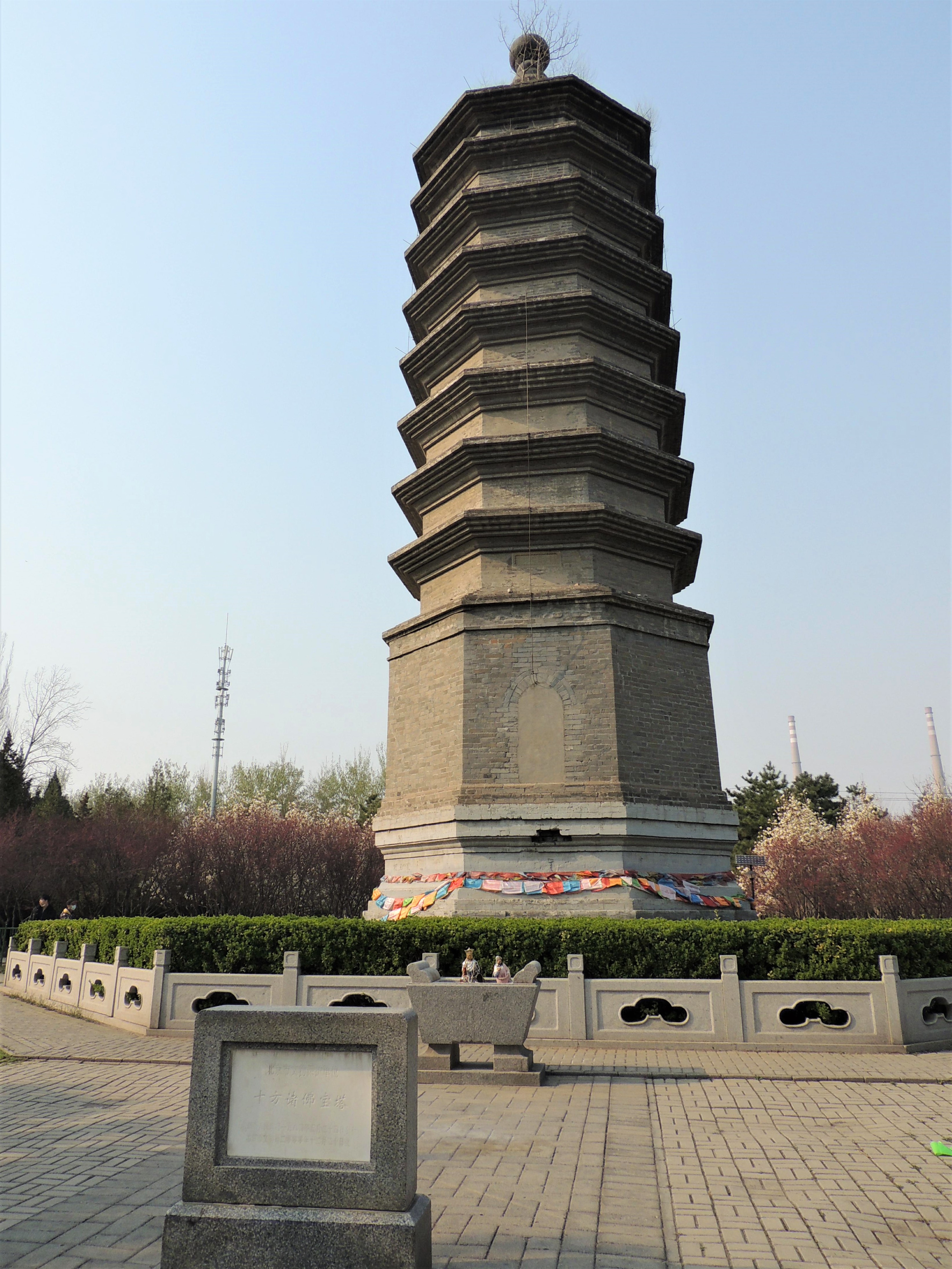 京城游-古塔公园