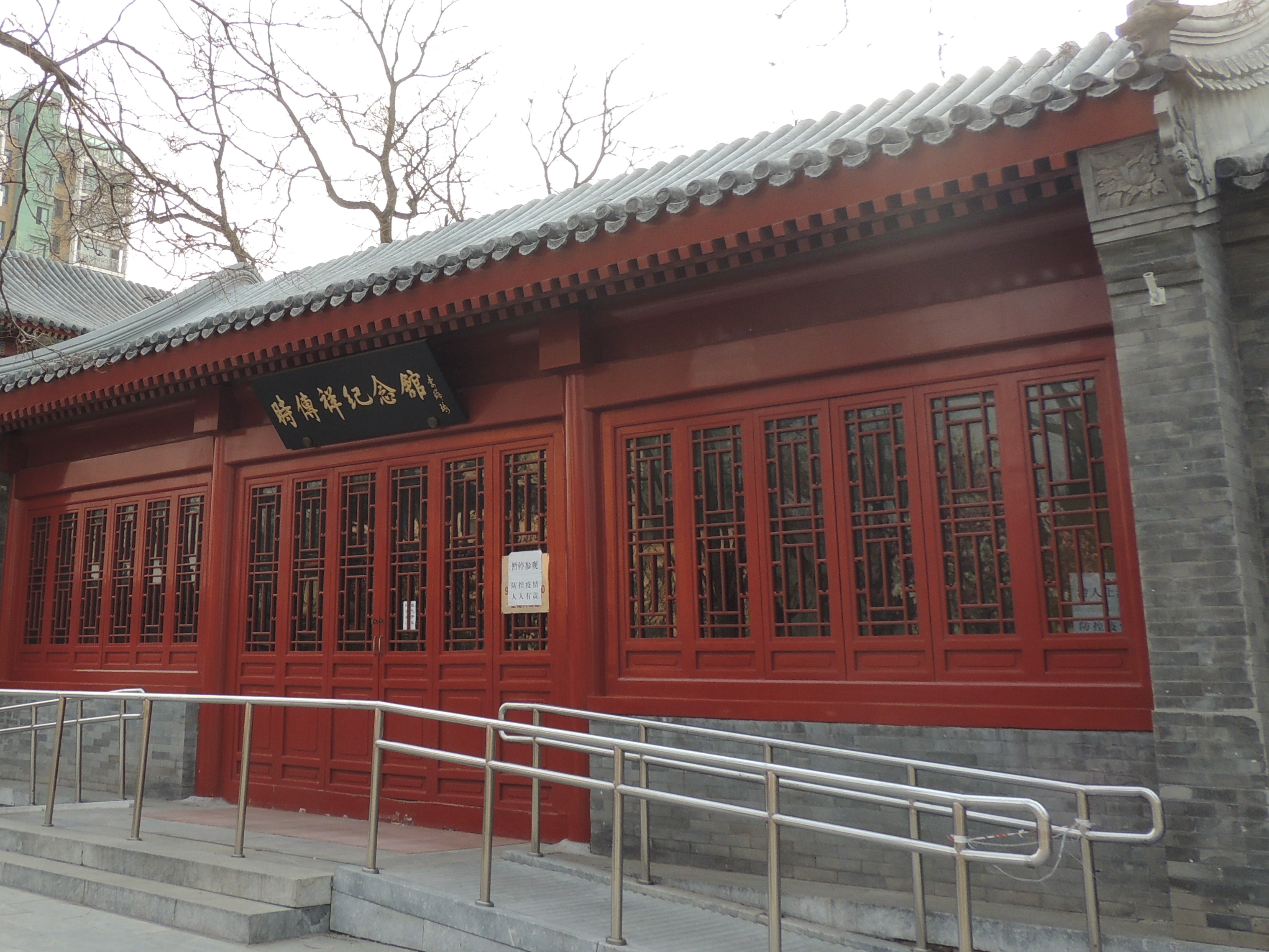 京城游-龙潭公园